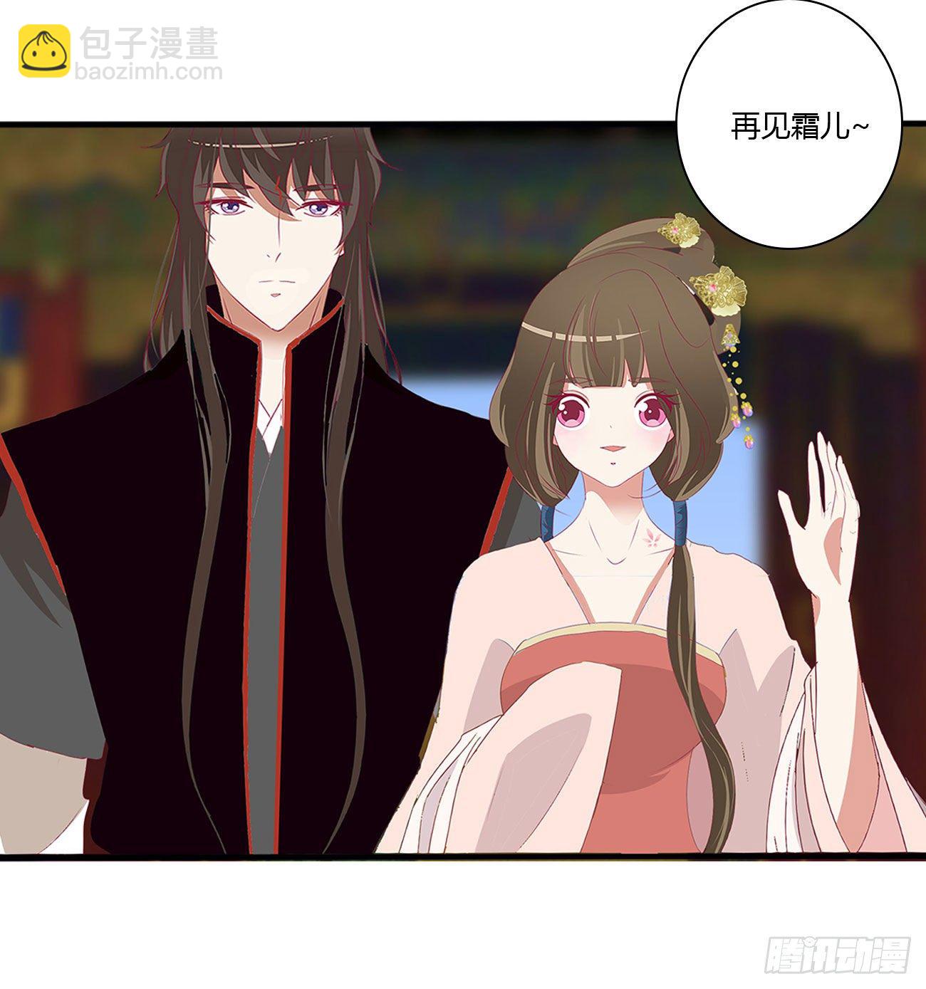 怨  恨-第508话
