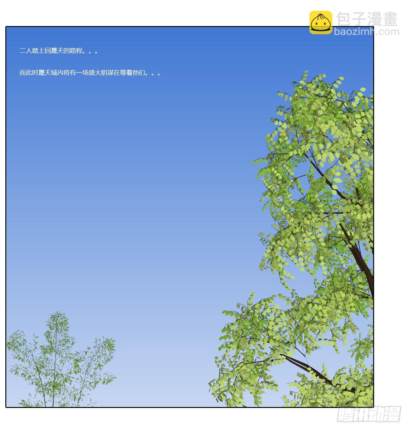 怨  恨-第508话