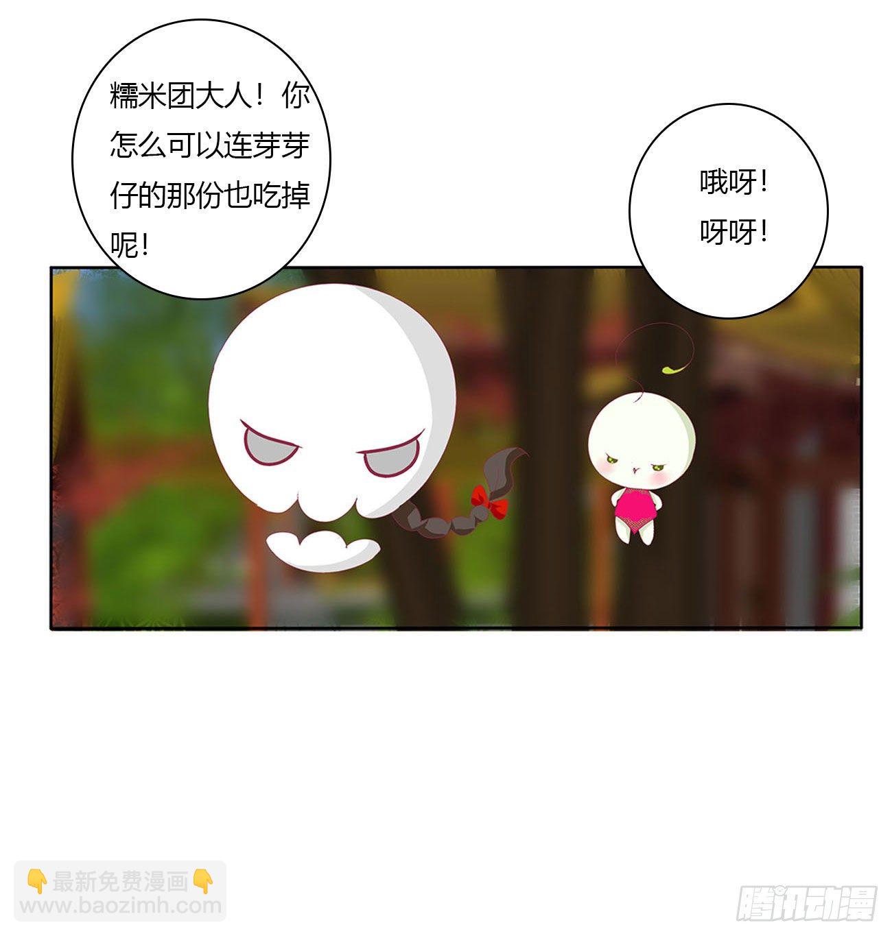 怨  恨-第508话