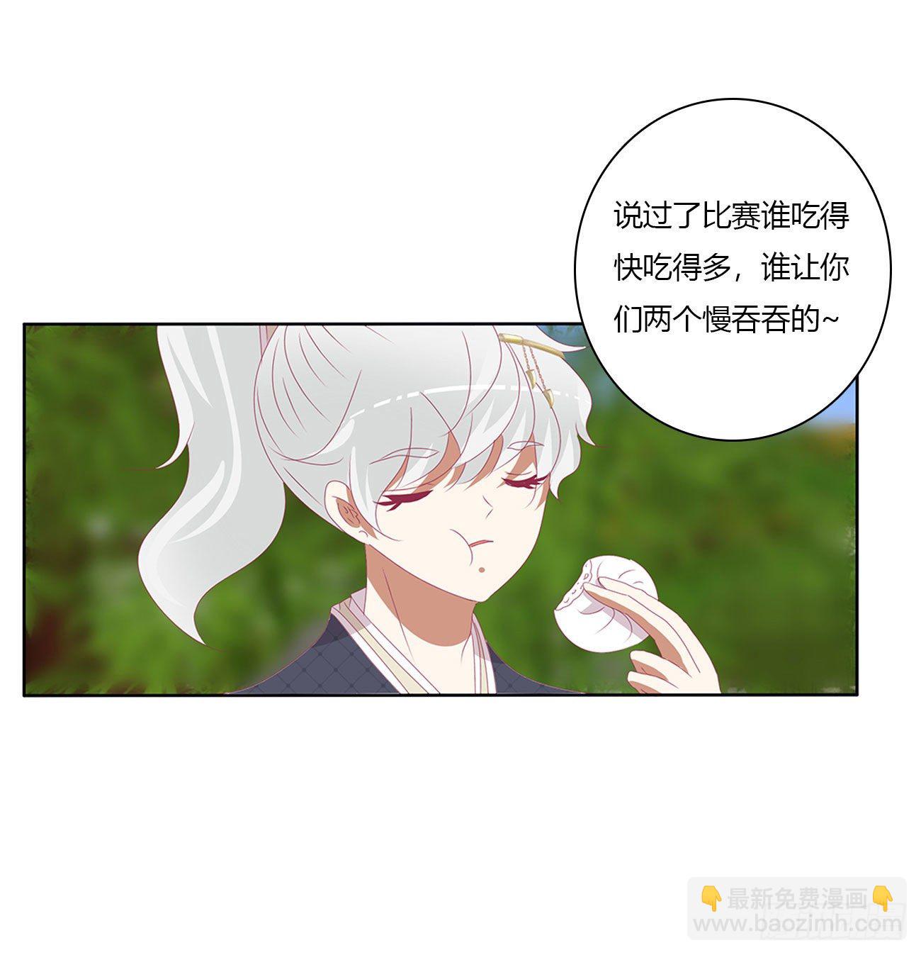 怨  恨-第508话