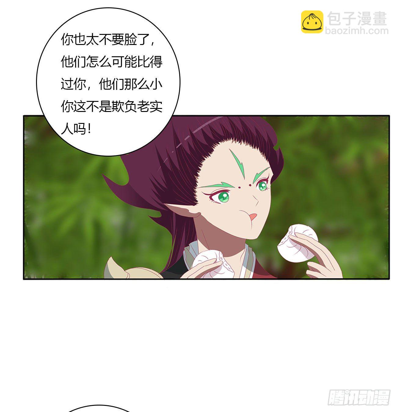 怨  恨-第508话