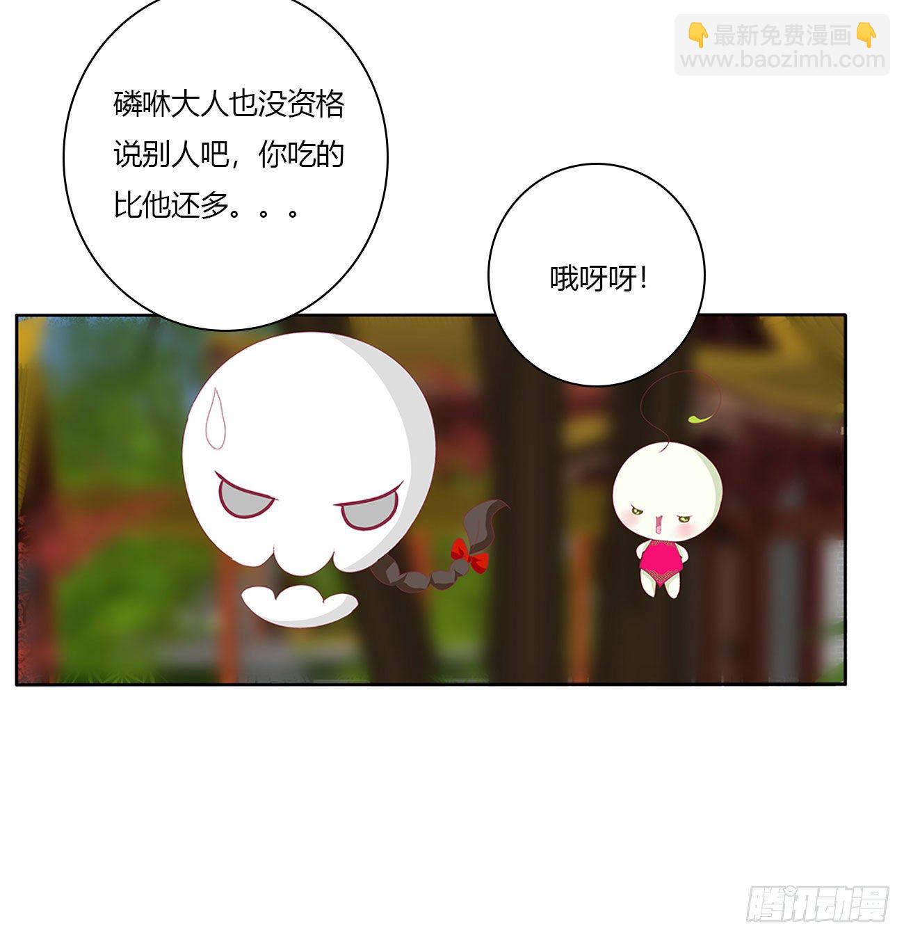 怨  恨-第508话