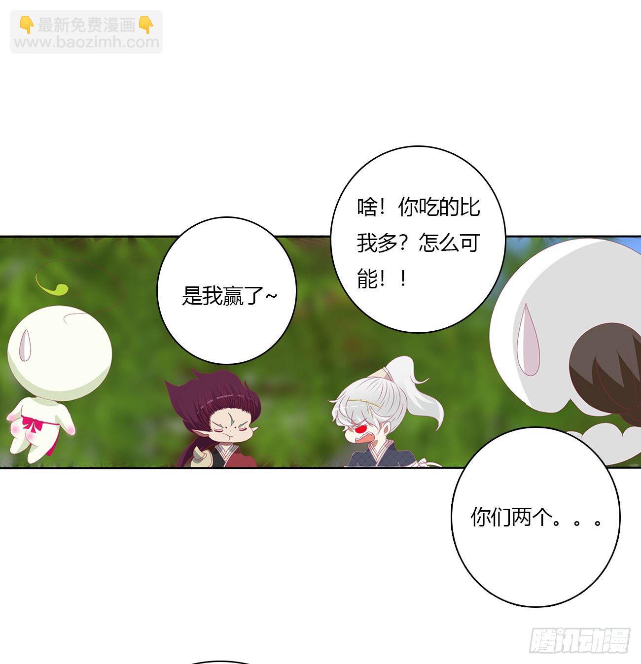 怨  恨-第508话