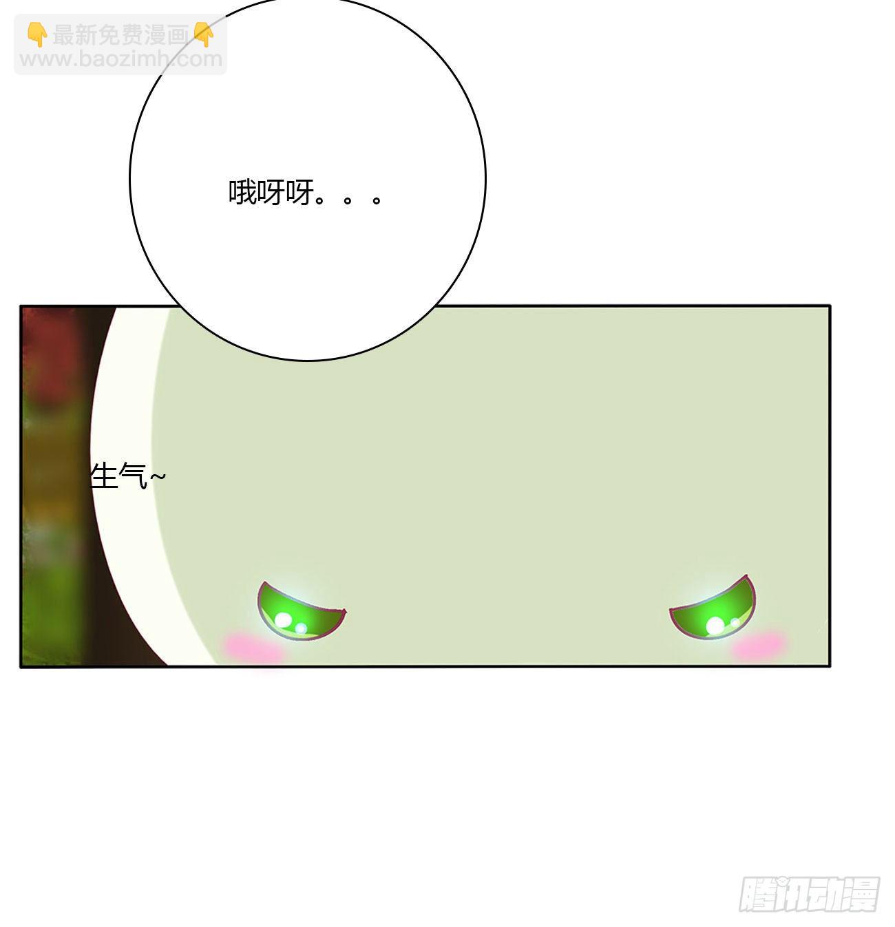 怨  恨-第508话
