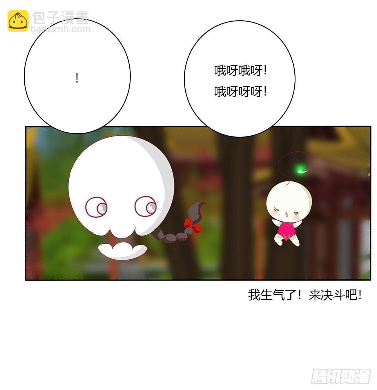 怨  恨-第508话