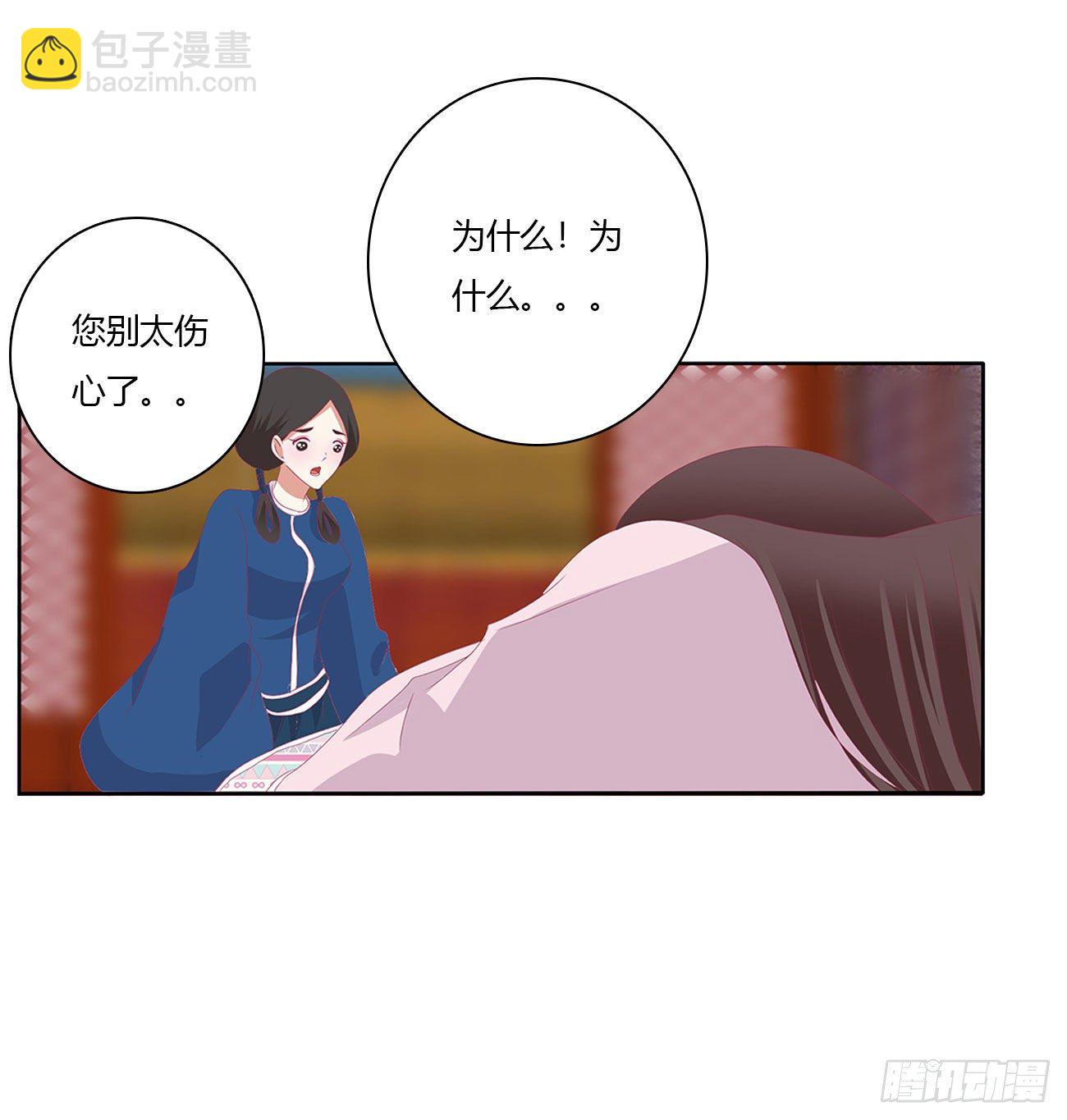 怨  恨-第508话