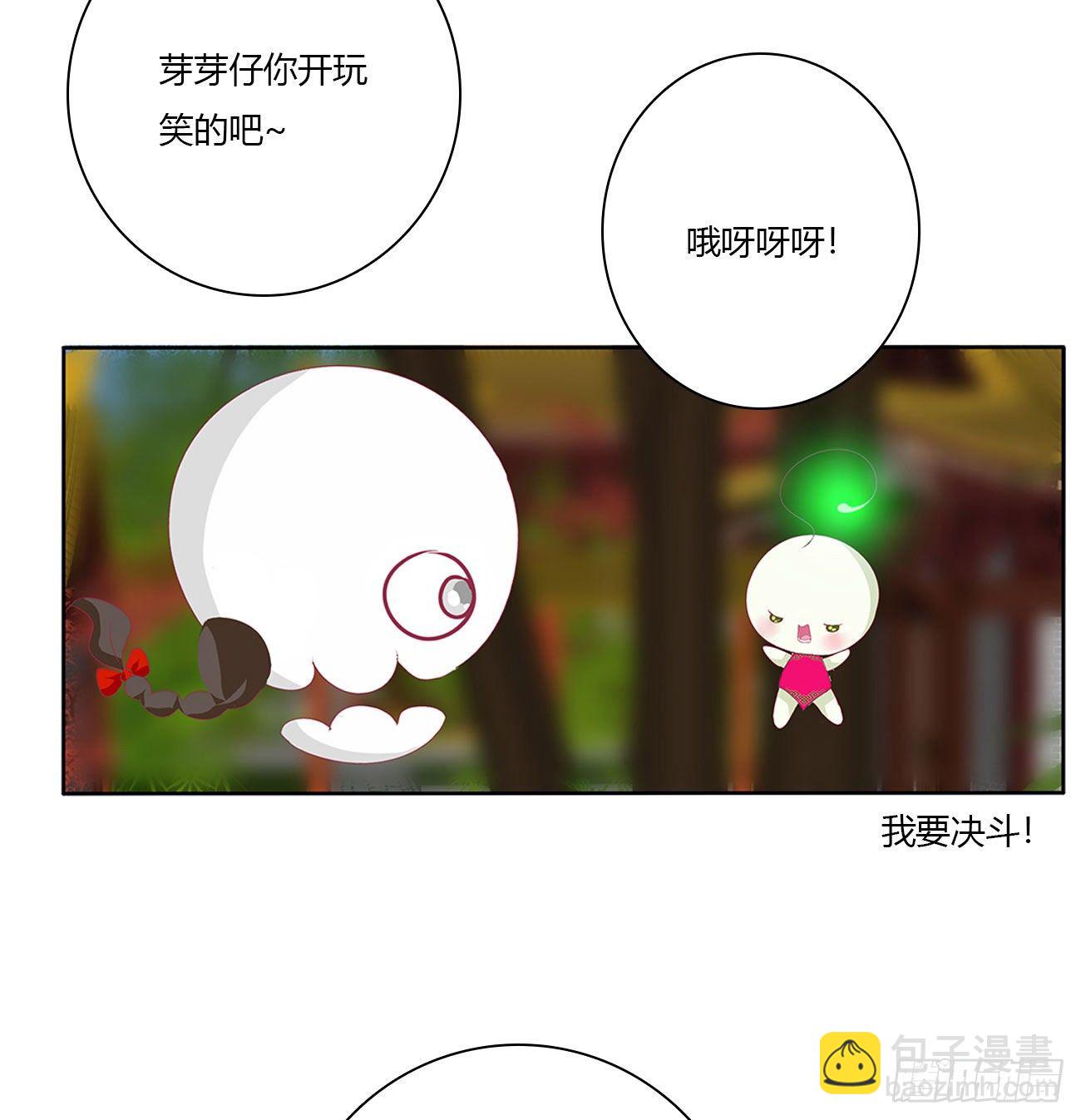 怨  恨-第508话