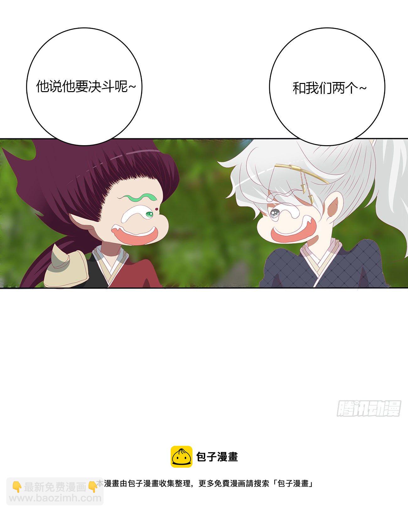 怨  恨-第508话
