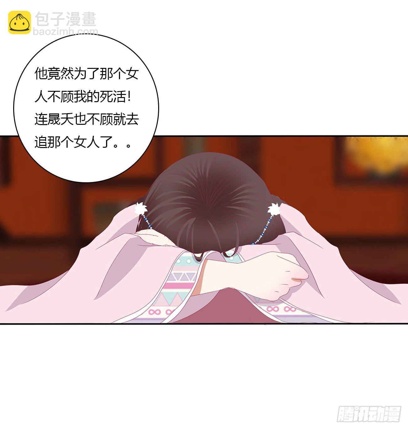 怨  恨-第508话