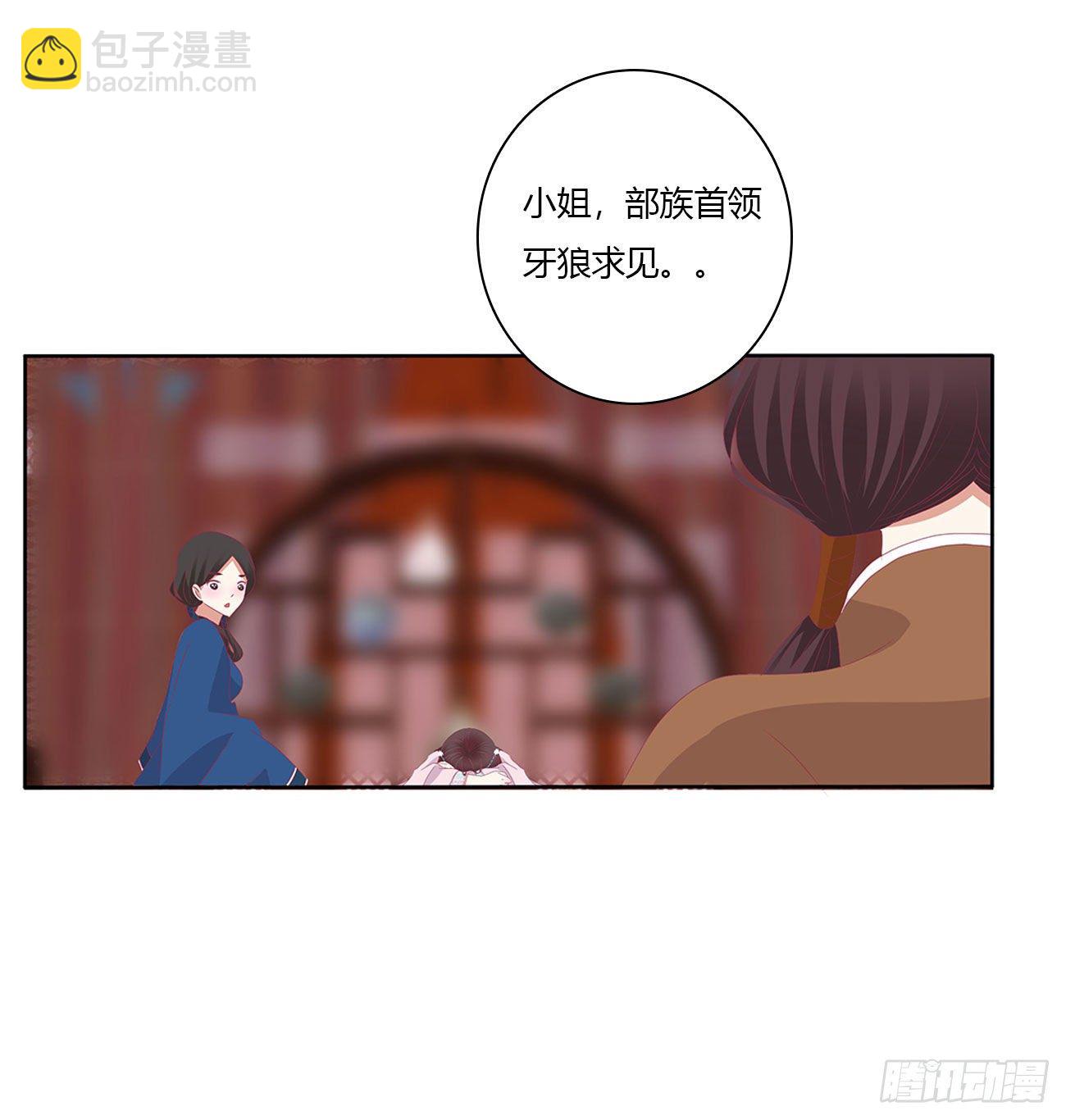 怨  恨-第508话