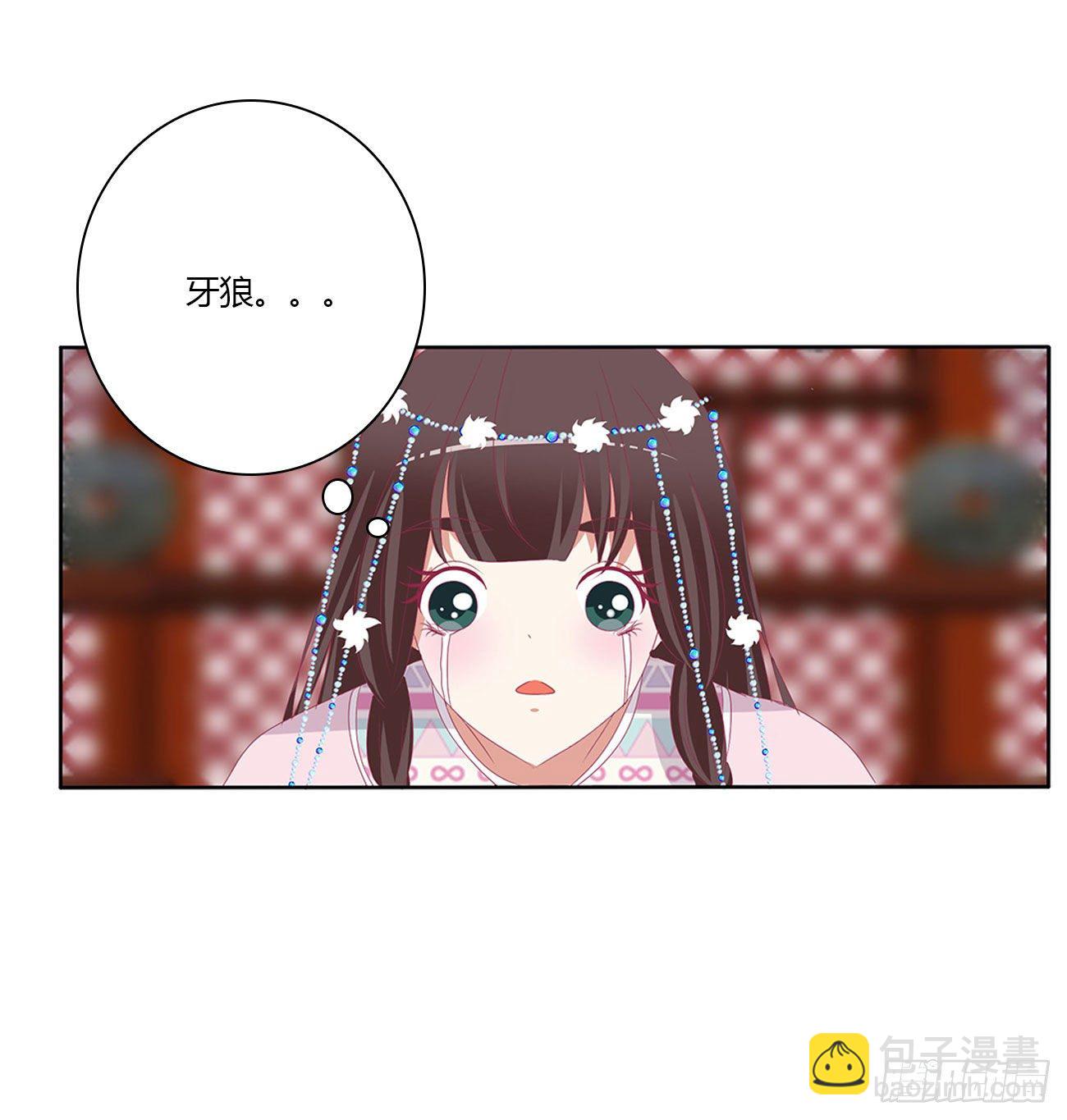 怨  恨-第508话