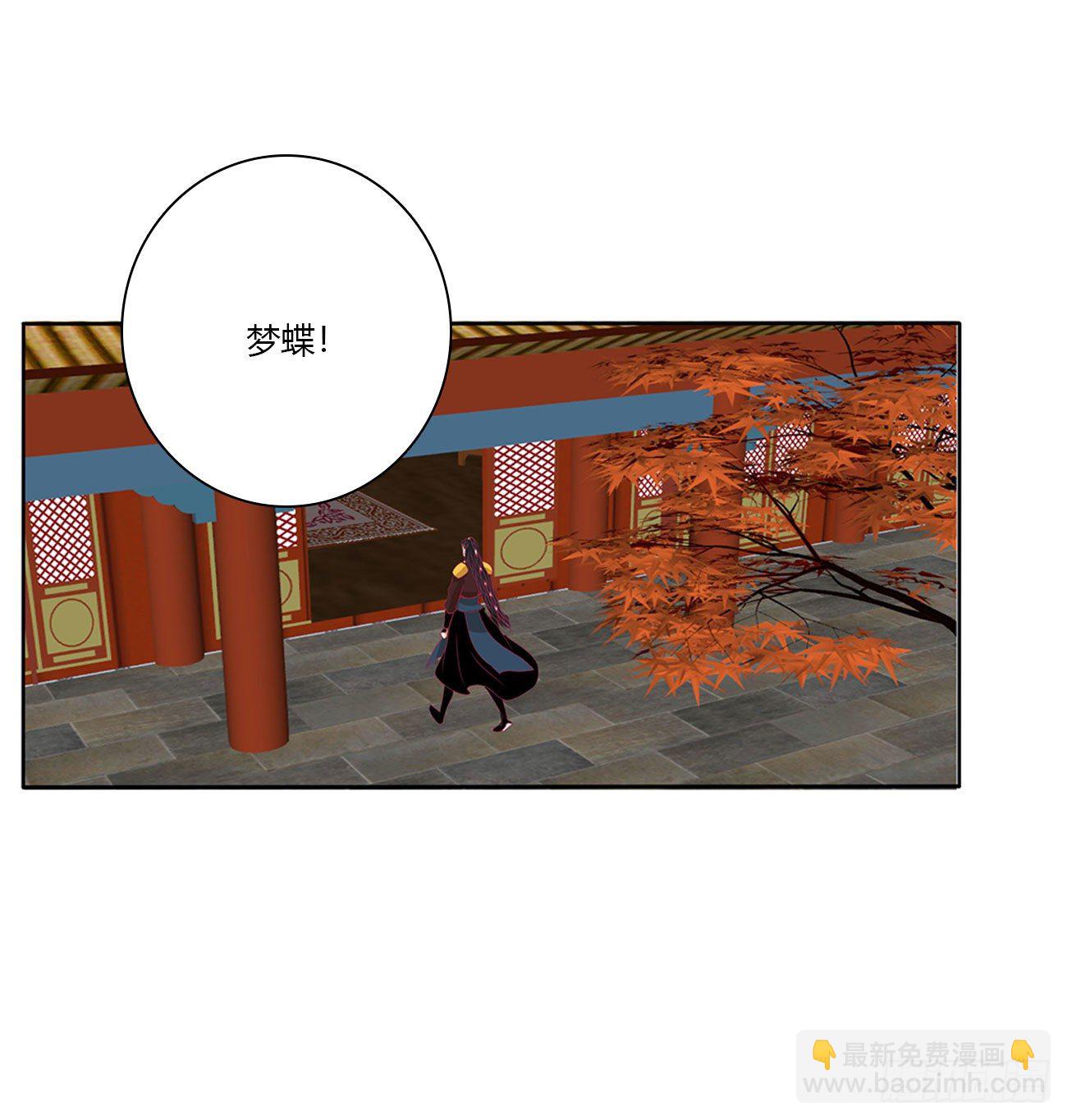 怨  恨-第508话