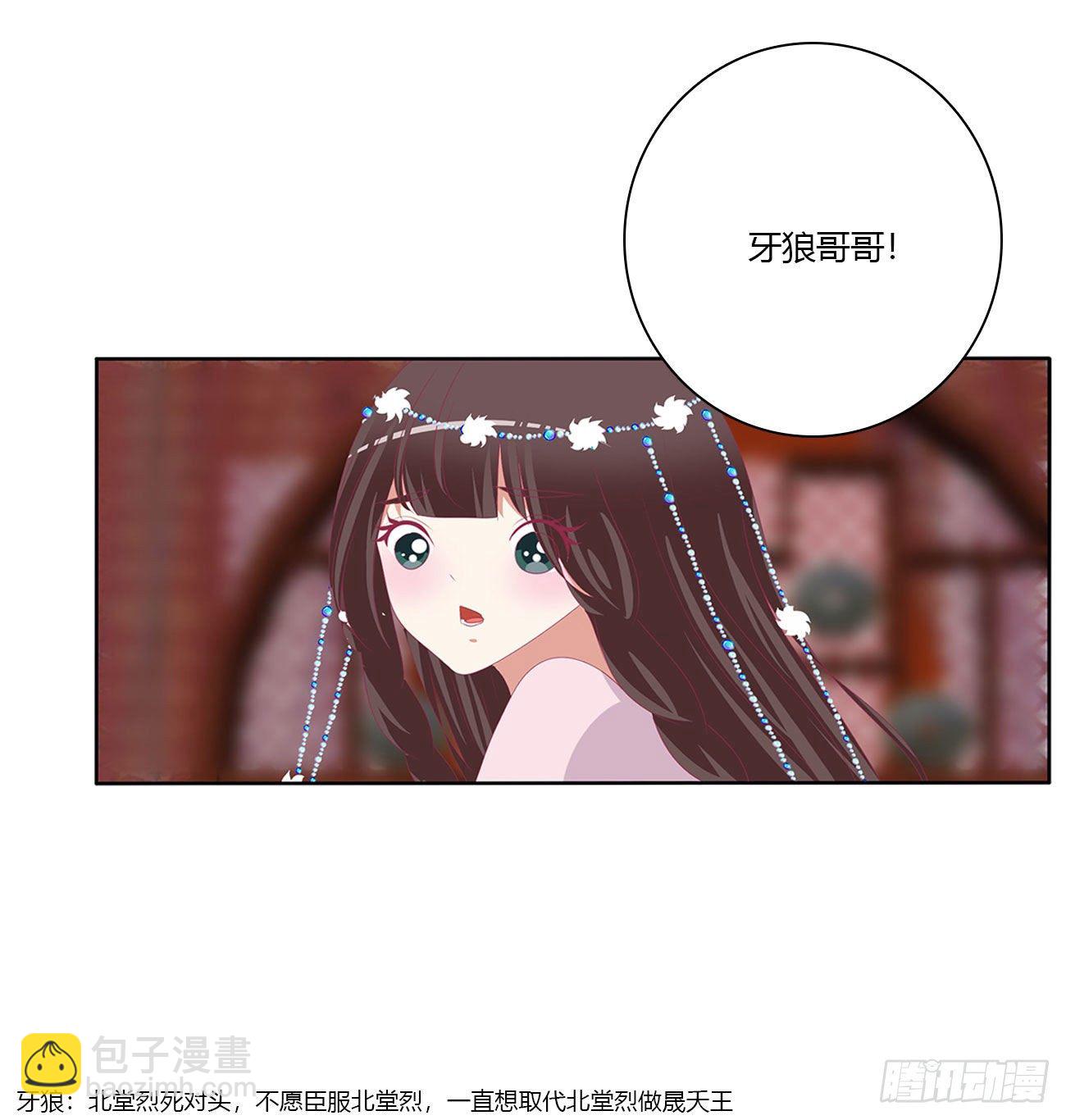 怨  恨-第508话