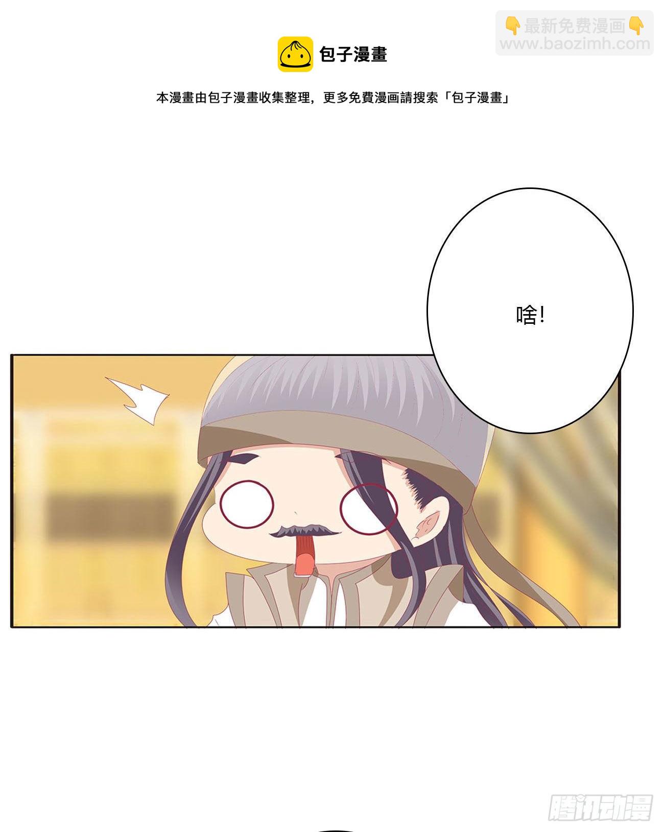 免费天帝小番外~情人节快乐！-第510话