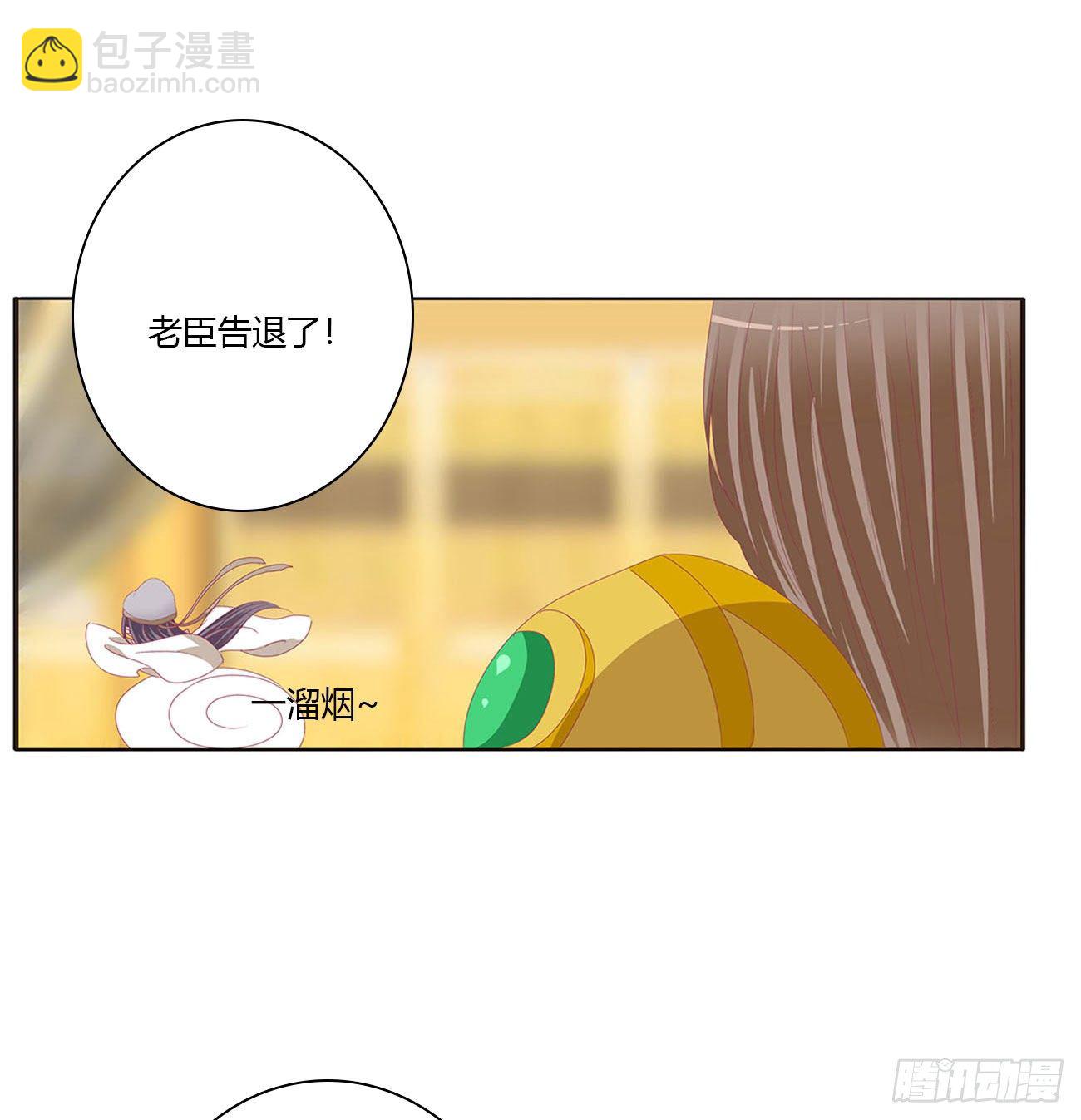 免费天帝小番外~情人节快乐！-第510话