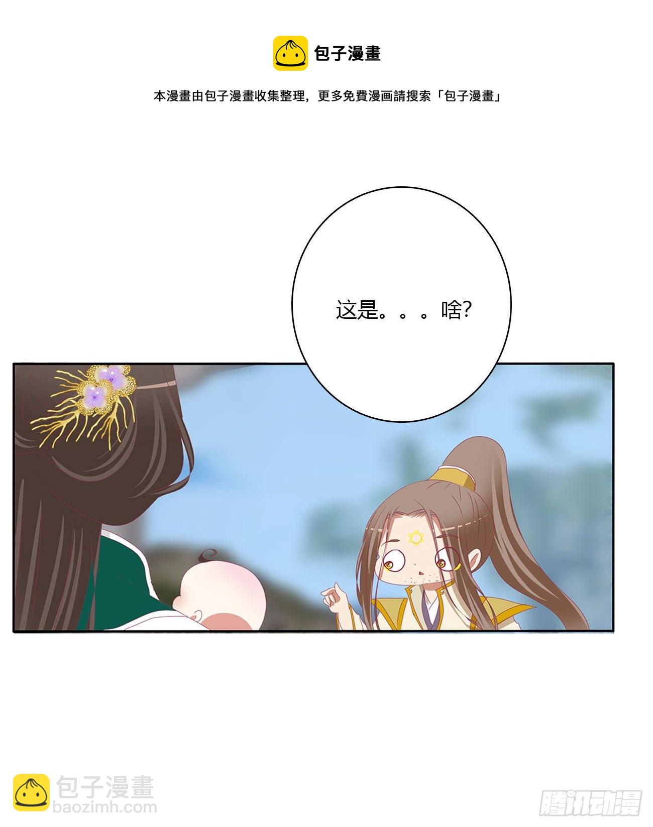 任性的家伙(1/2)-第512话