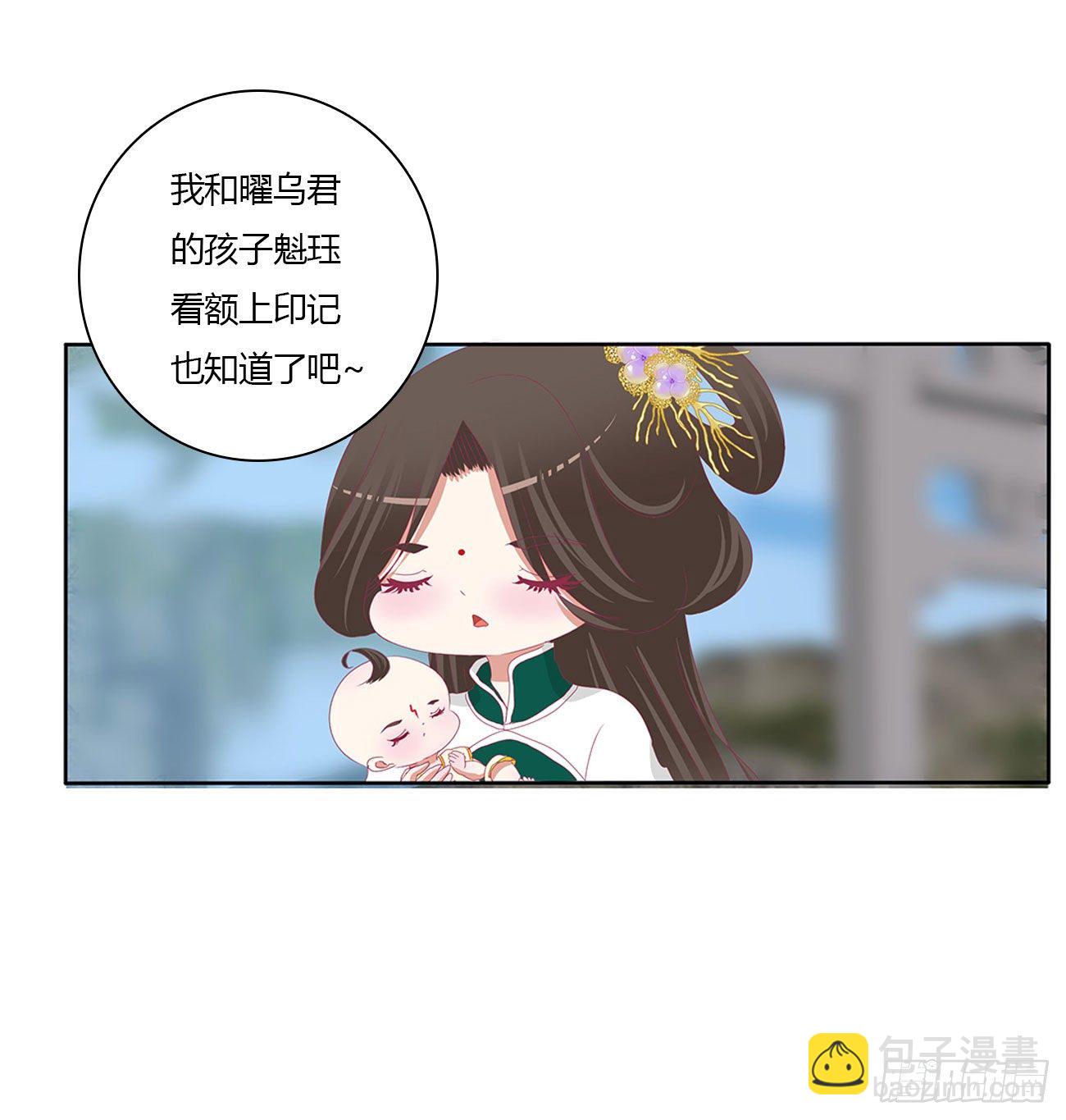 任性的家伙(1/2)-第512话