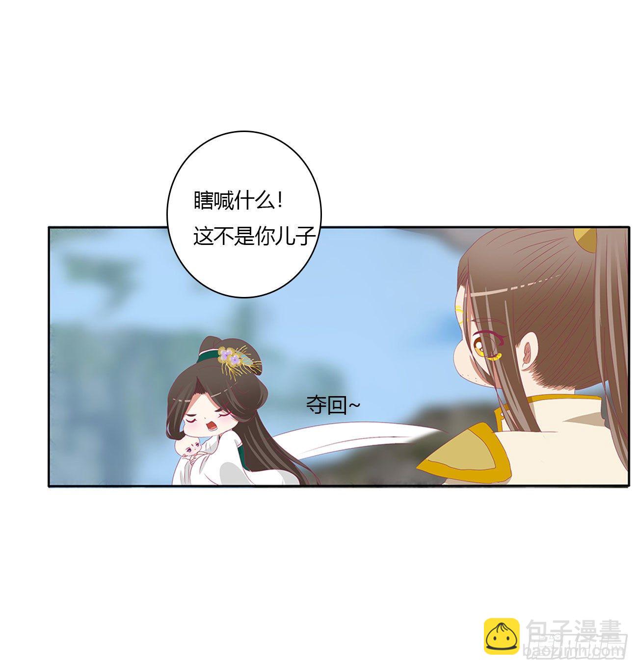任性的家伙(1/2)-第512话