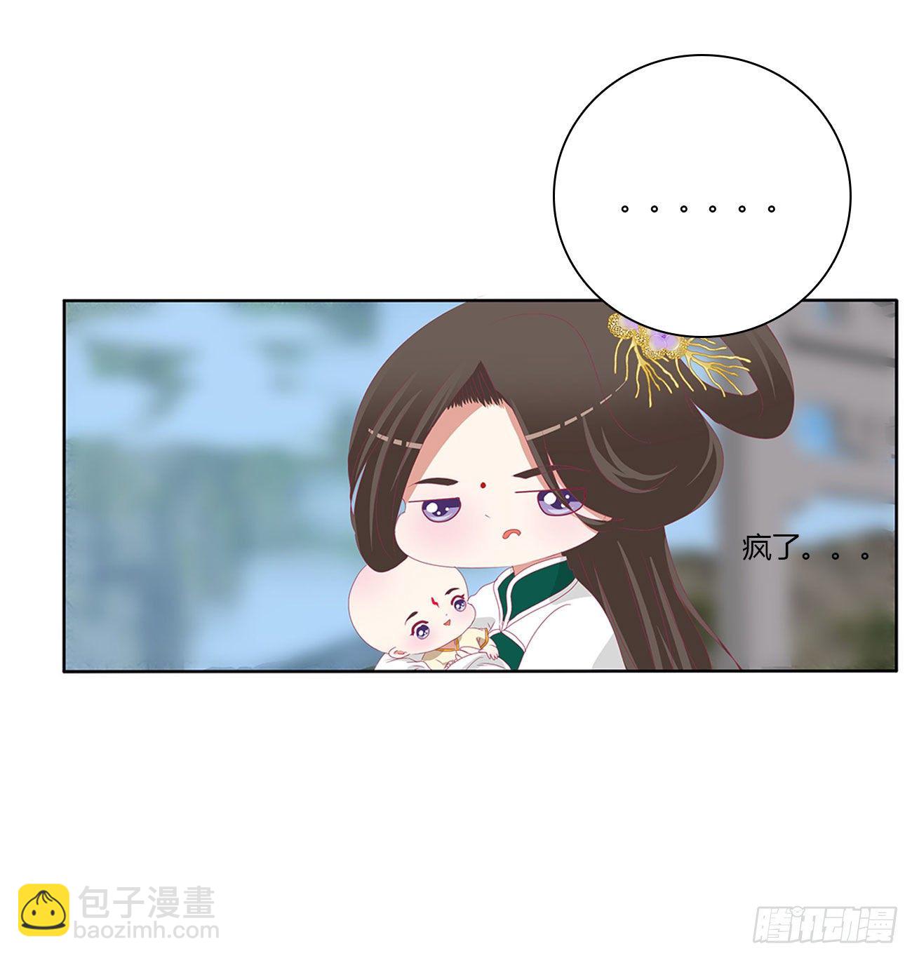 任性的家伙(1/2)-第512话
