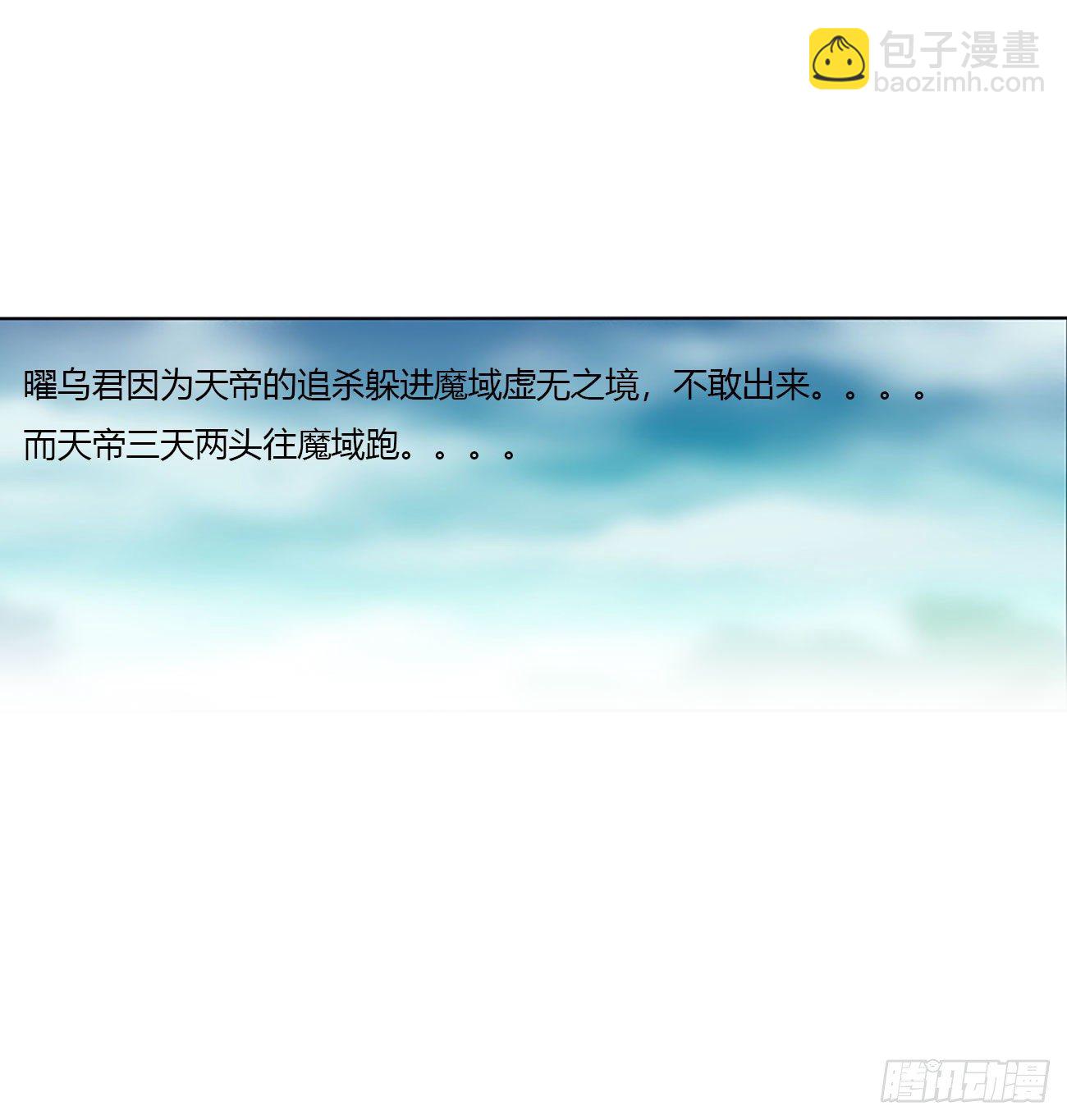 任性的家伙(1/2)-第512话
