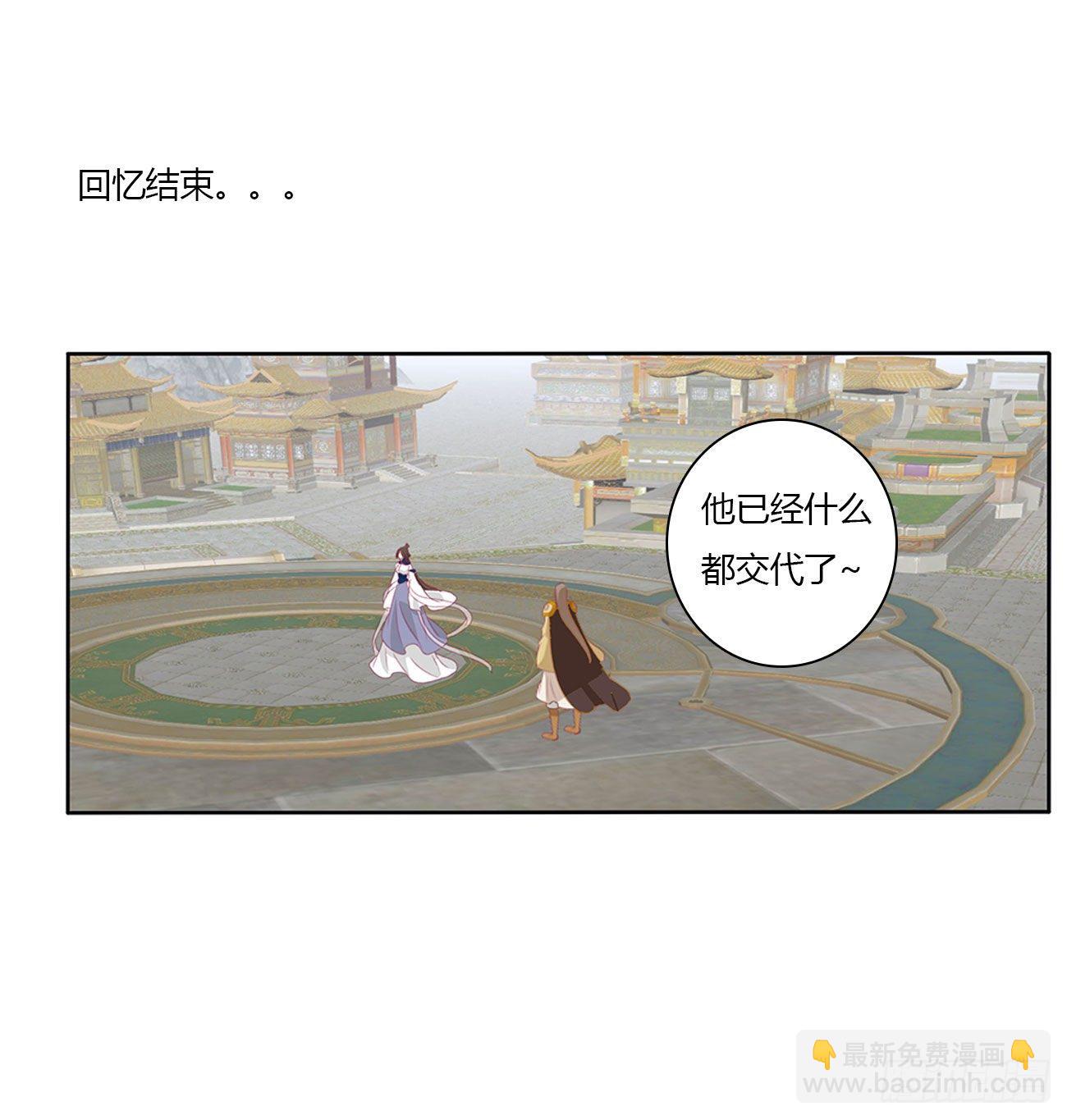 任性的家伙(1/2)-第512话