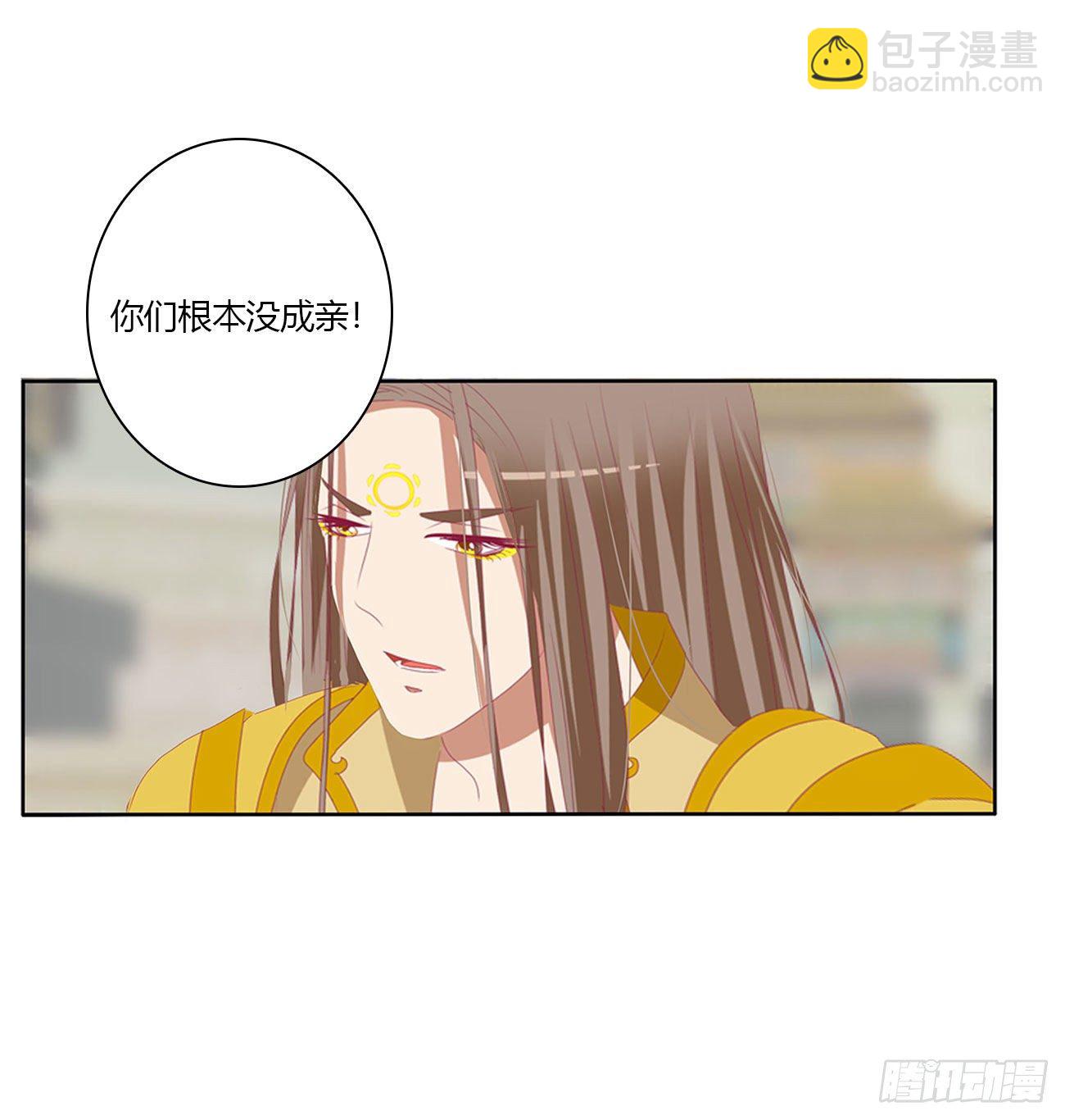 任性的家伙(1/2)-第512话