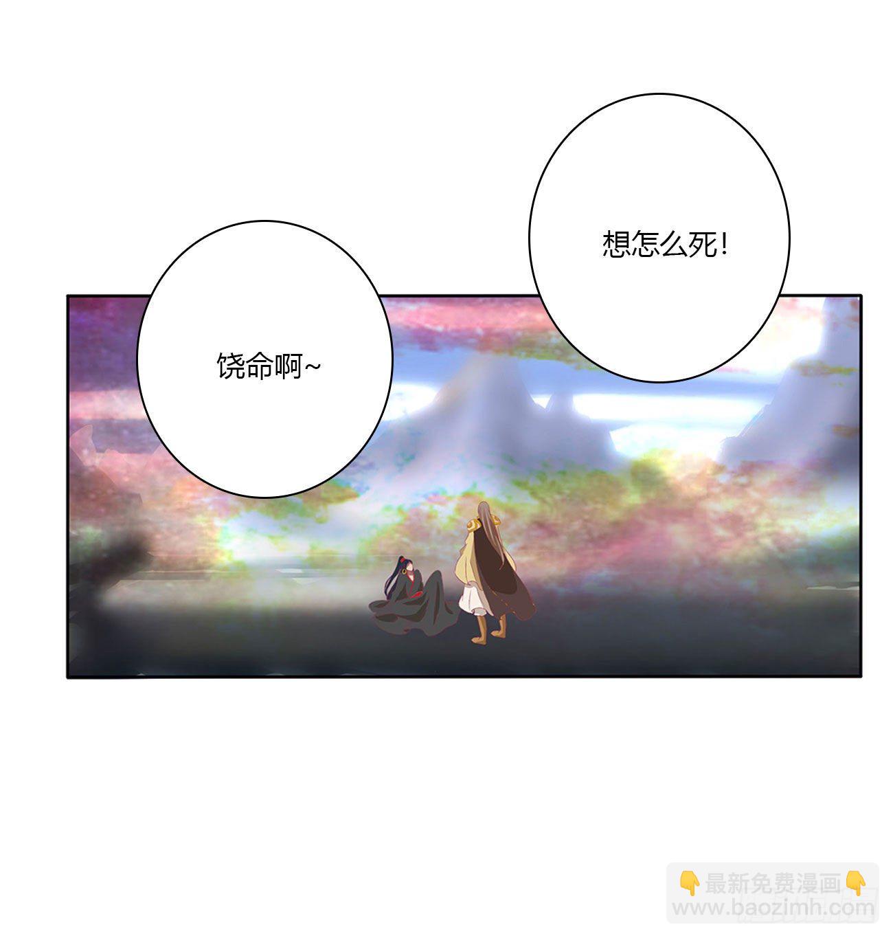 任性的家伙(1/2)-第512话