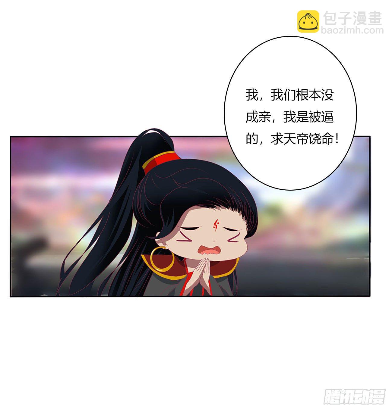 任性的家伙(1/2)-第512话