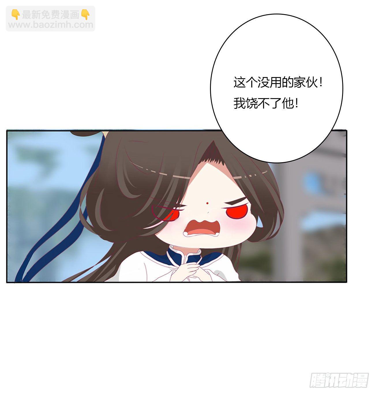 任性的家伙(1/2)-第512话