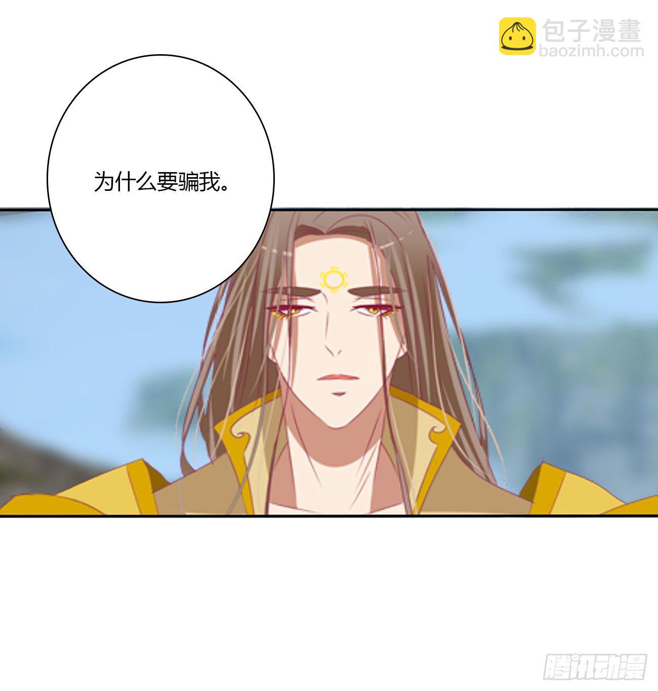 任性的家伙(1/2)-第512话