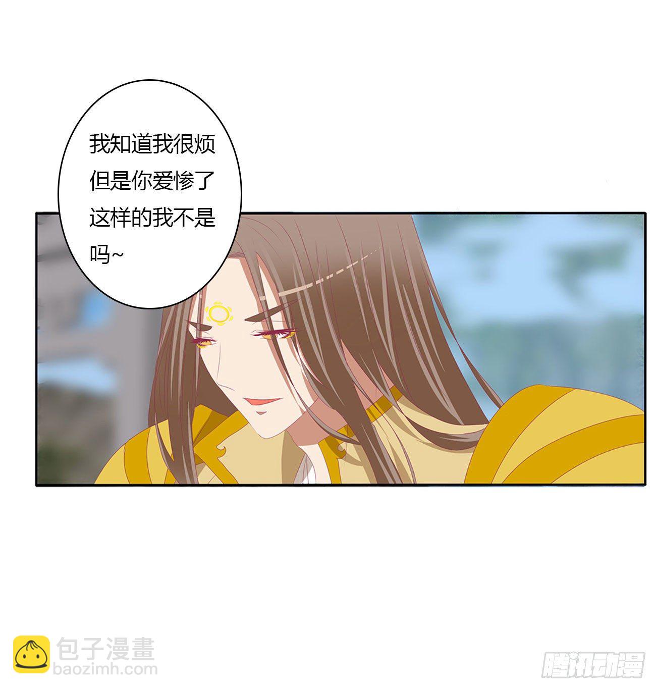 任性的家伙(1/2)-第512话