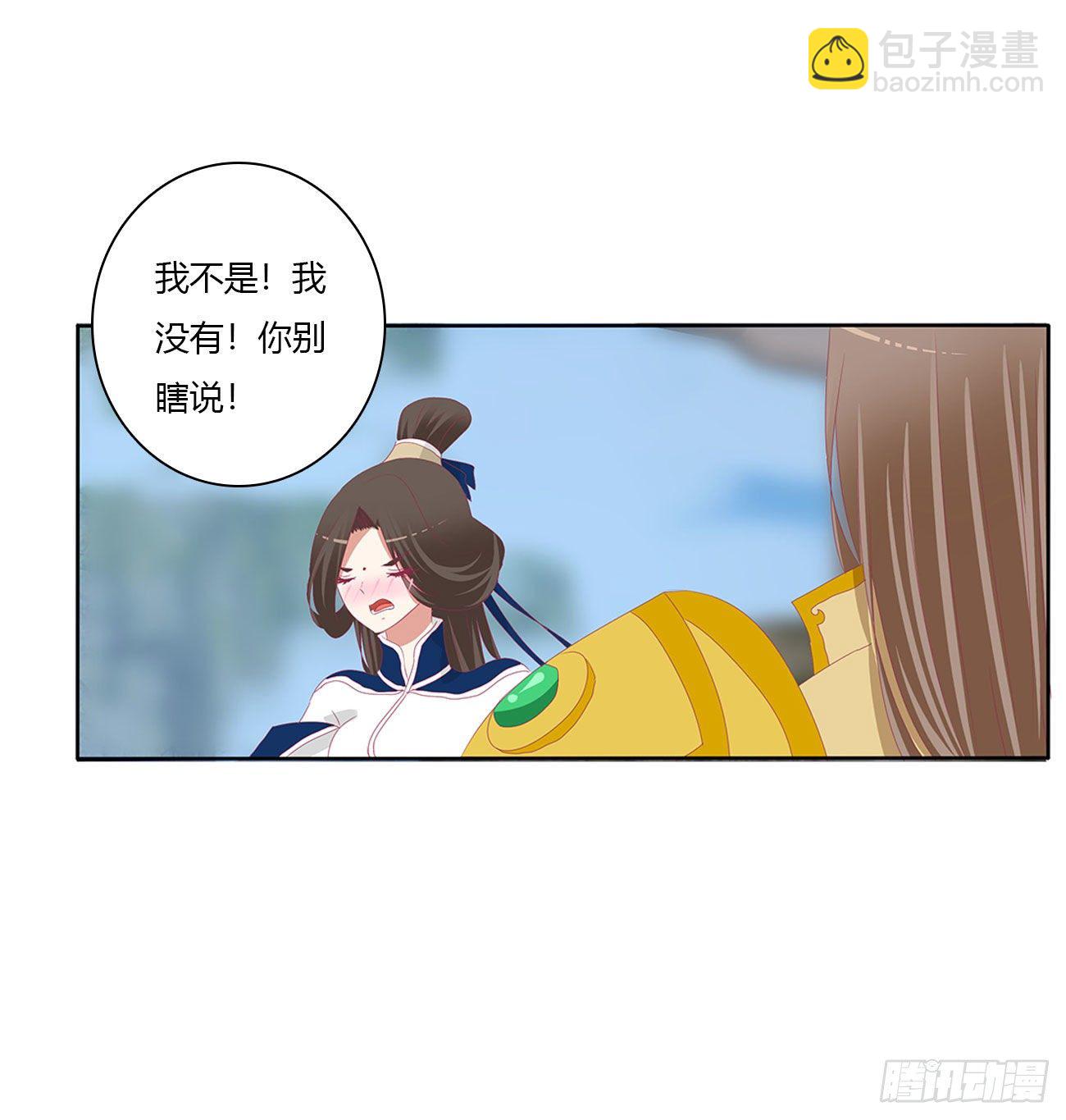 任性的家伙(1/2)-第512话
