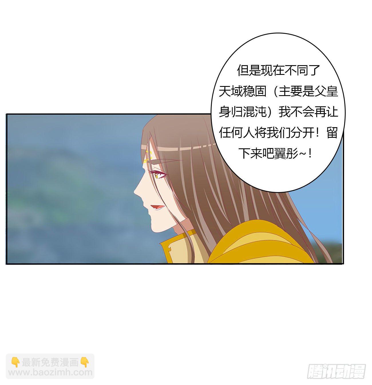 任性的家伙(1/2)-第512话