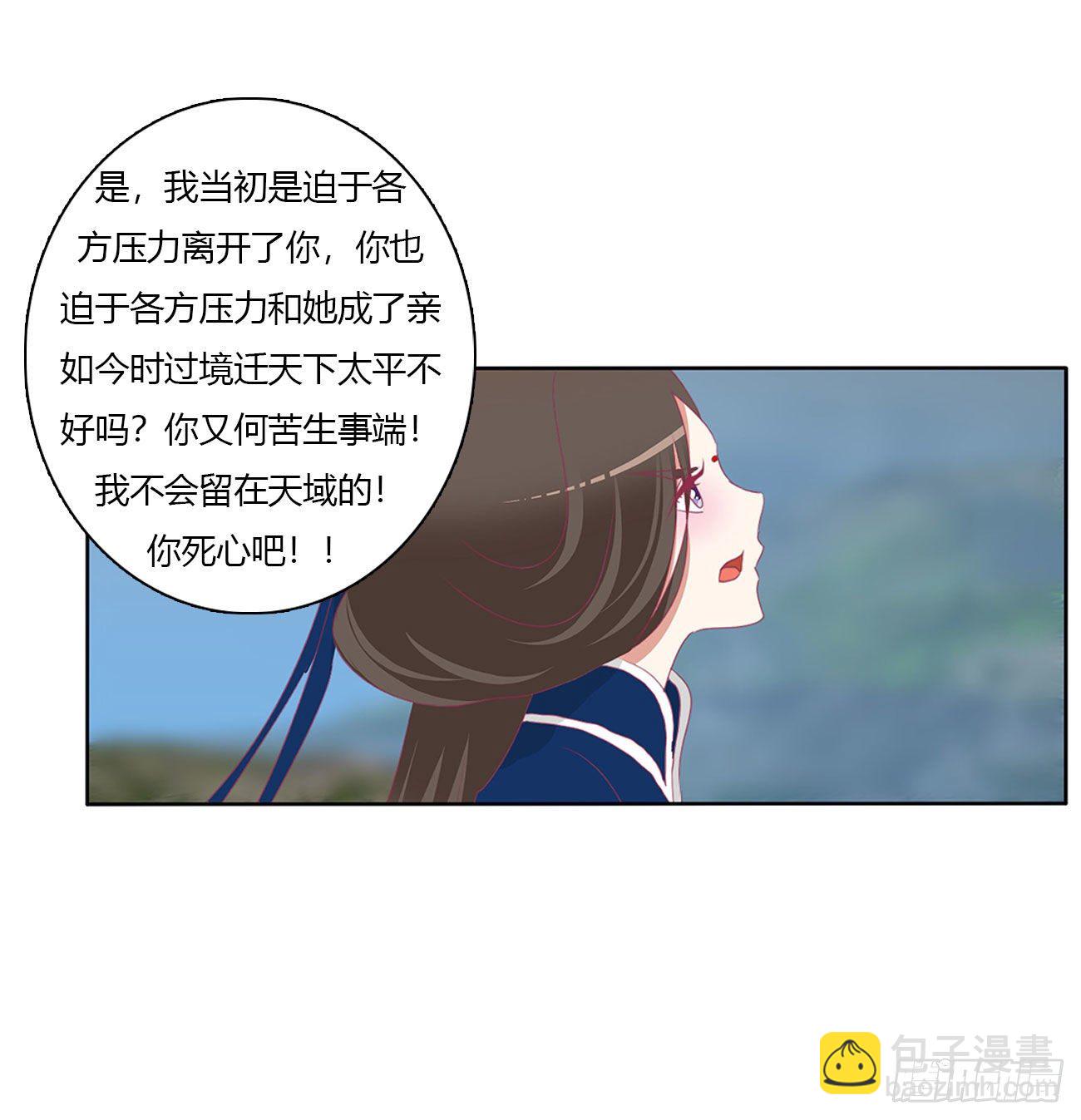 任性的家伙(1/2)-第512话