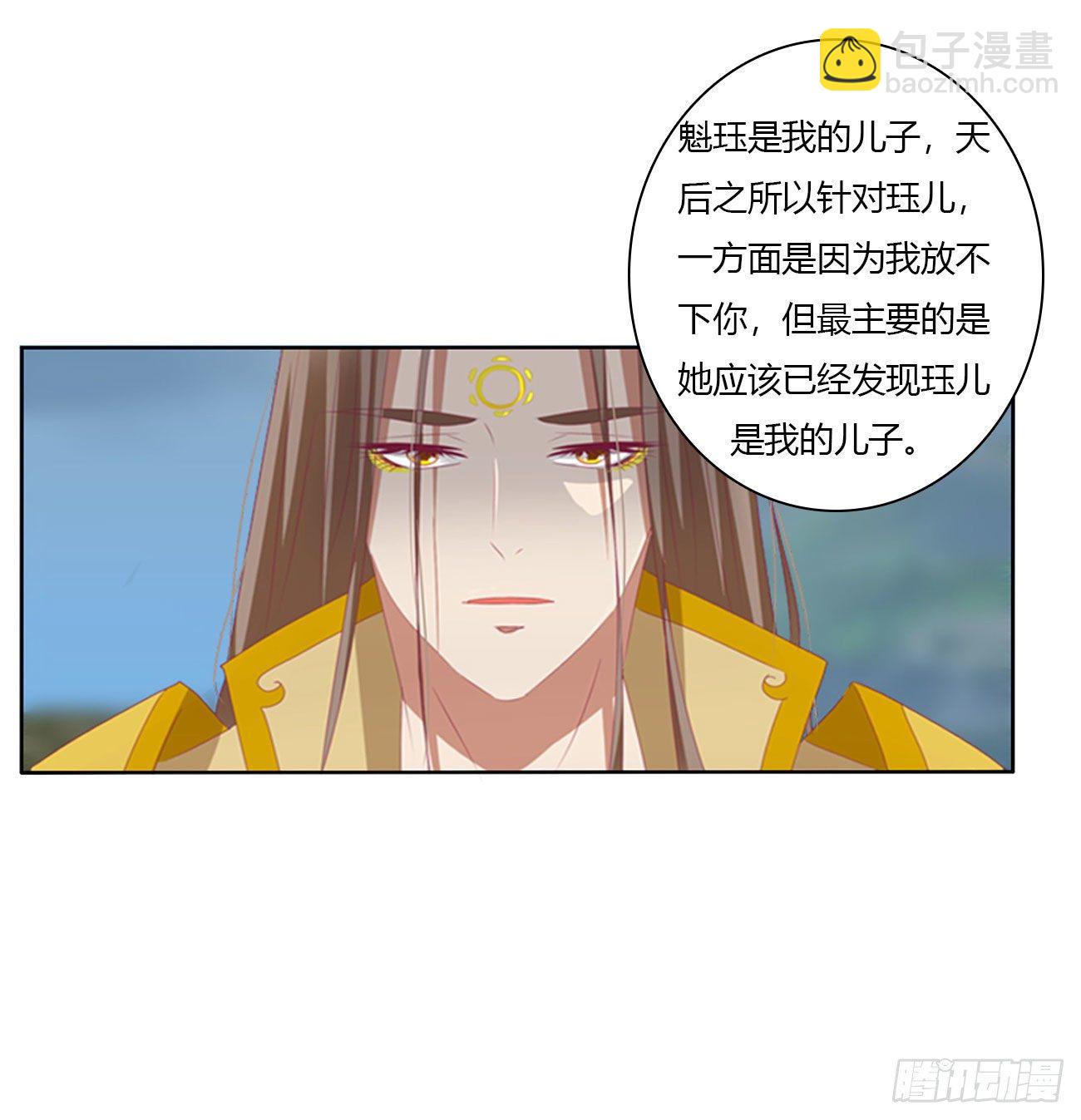 任性的家伙(1/2)-第512话