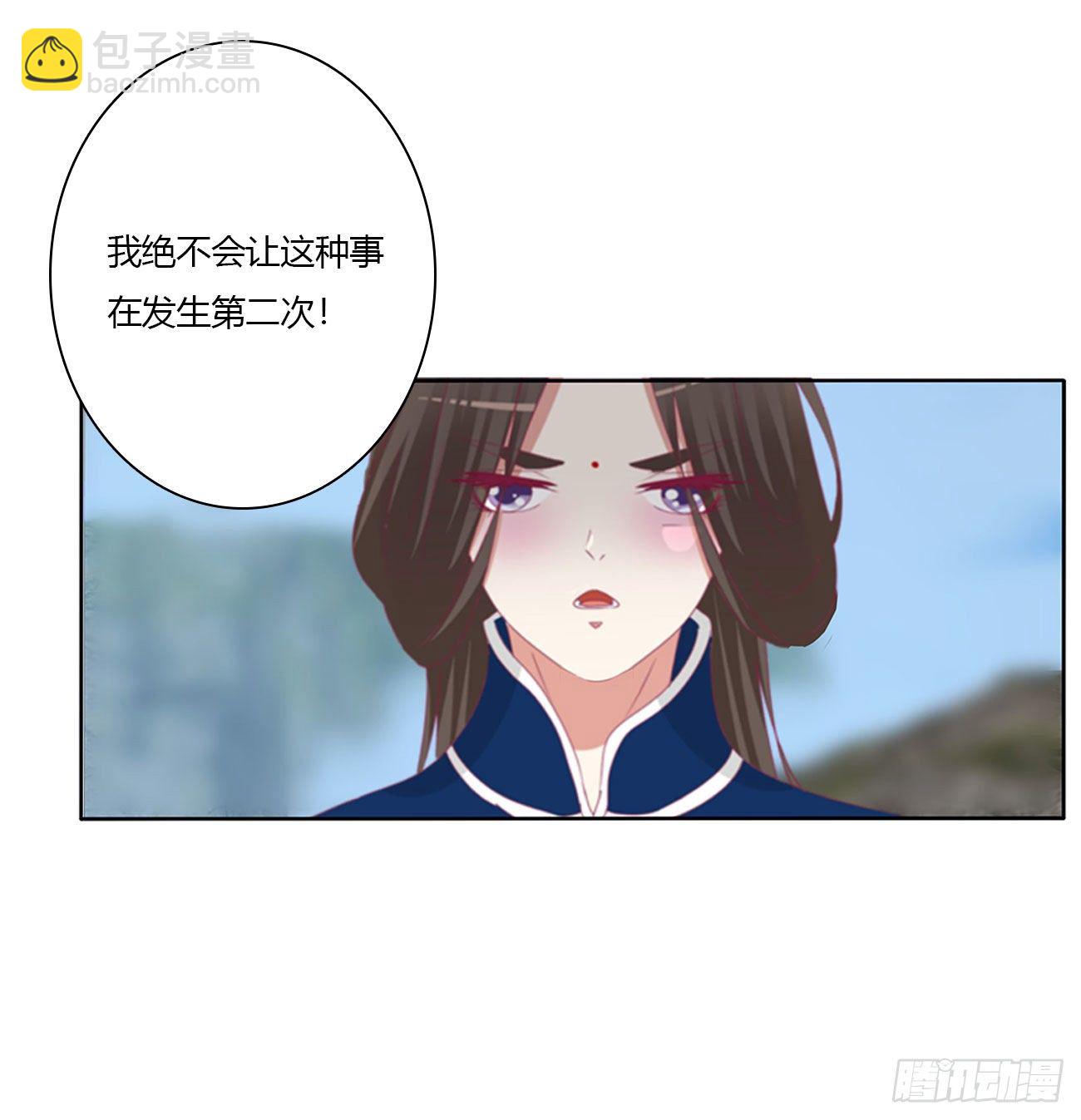 任性的家伙(1/2)-第512话