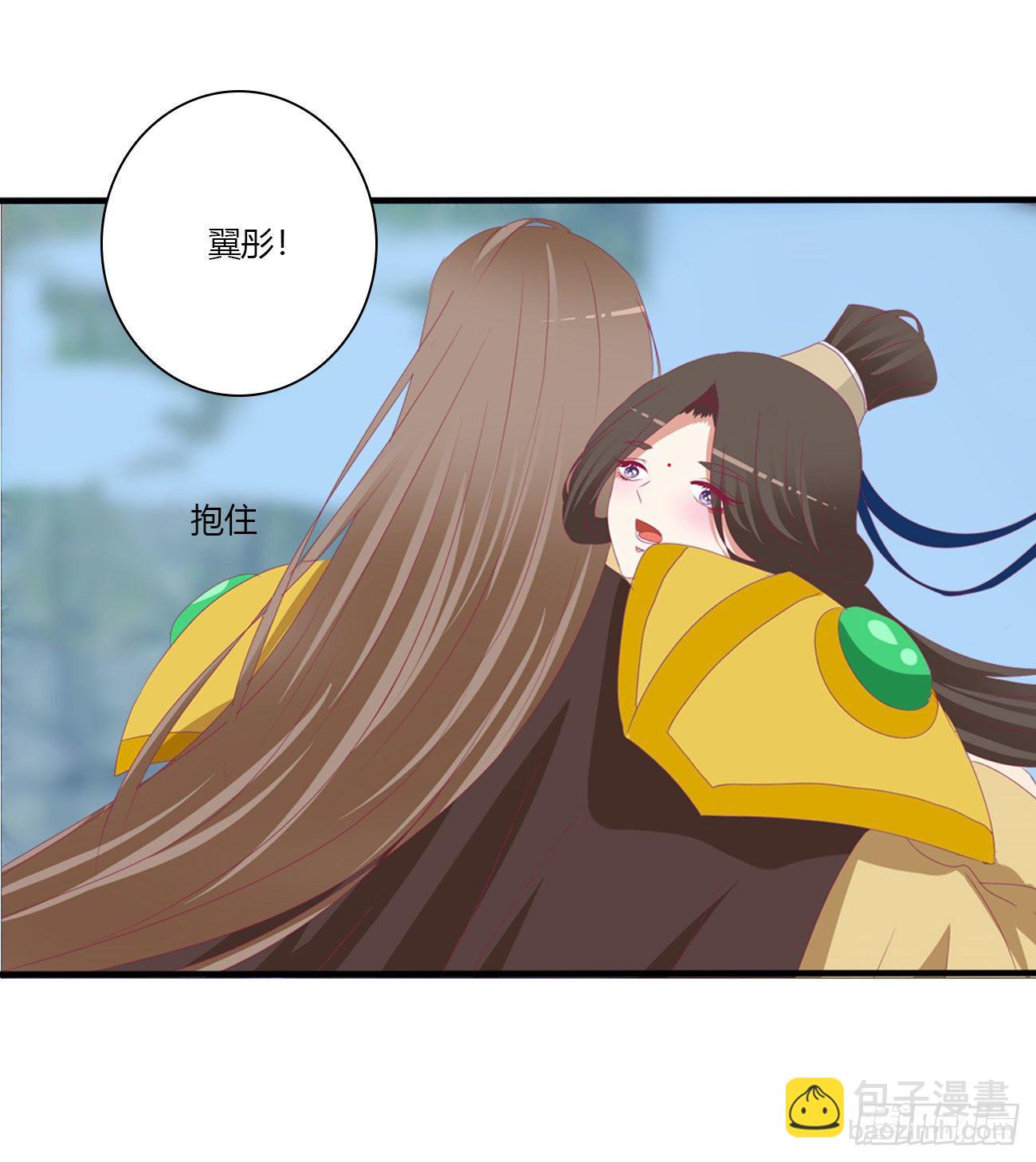 任性的家伙(1/2)-第512话