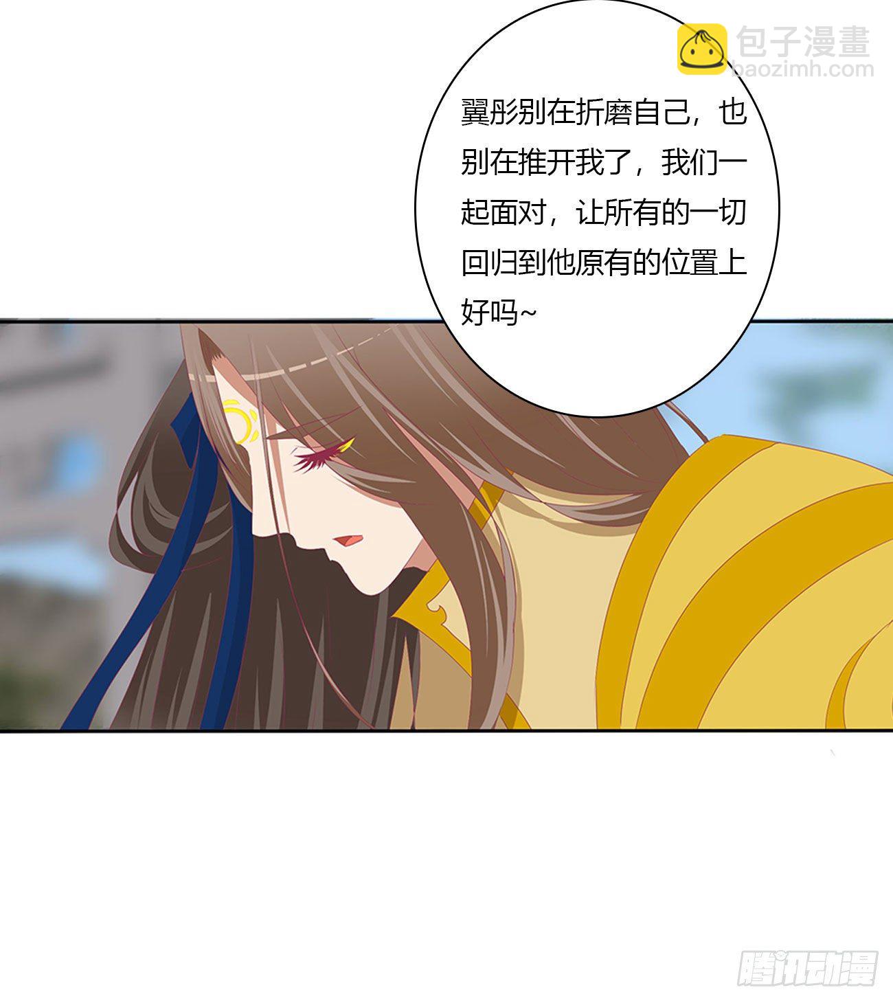 任性的家伙(1/2)-第512话