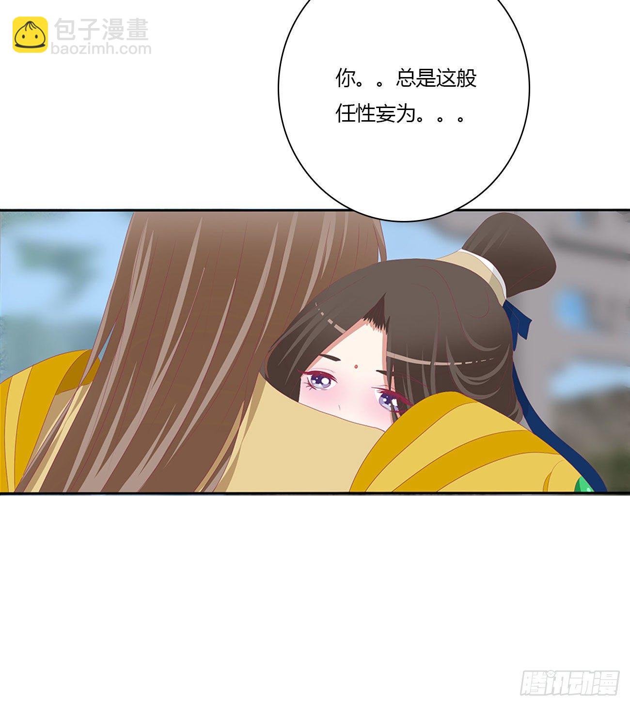 任性的家伙(1/2)-第512话