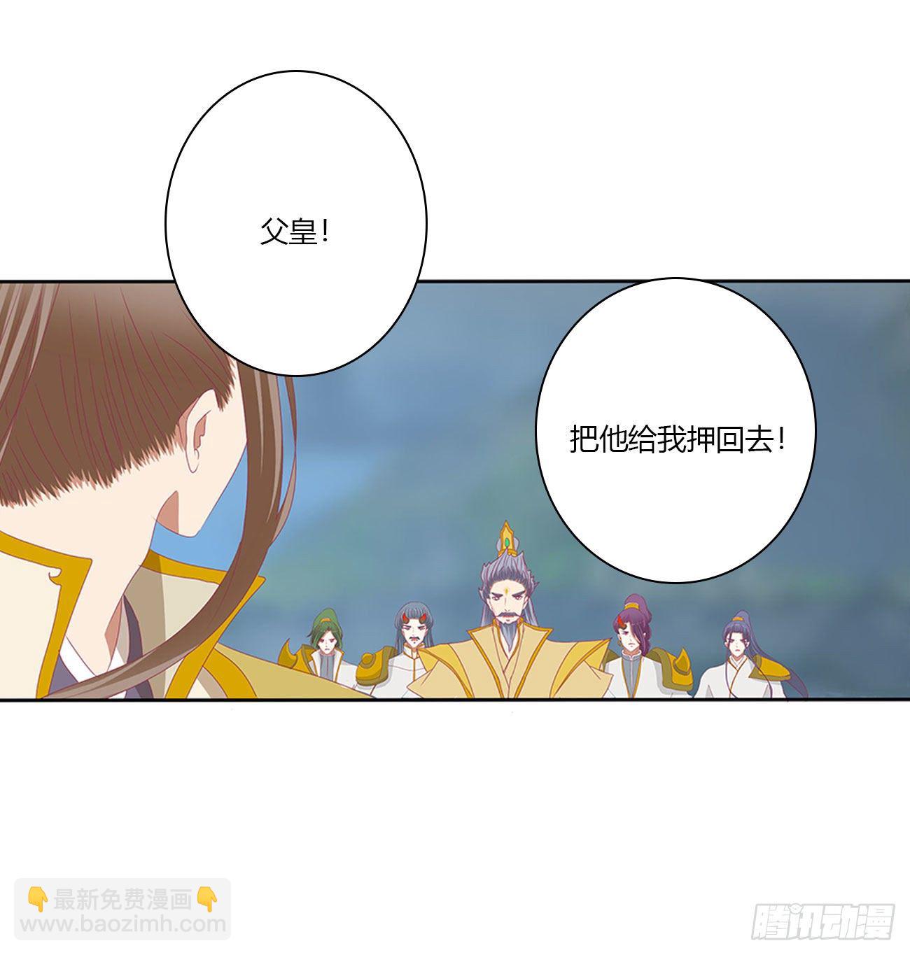 任性的家伙(1/2)-第512话