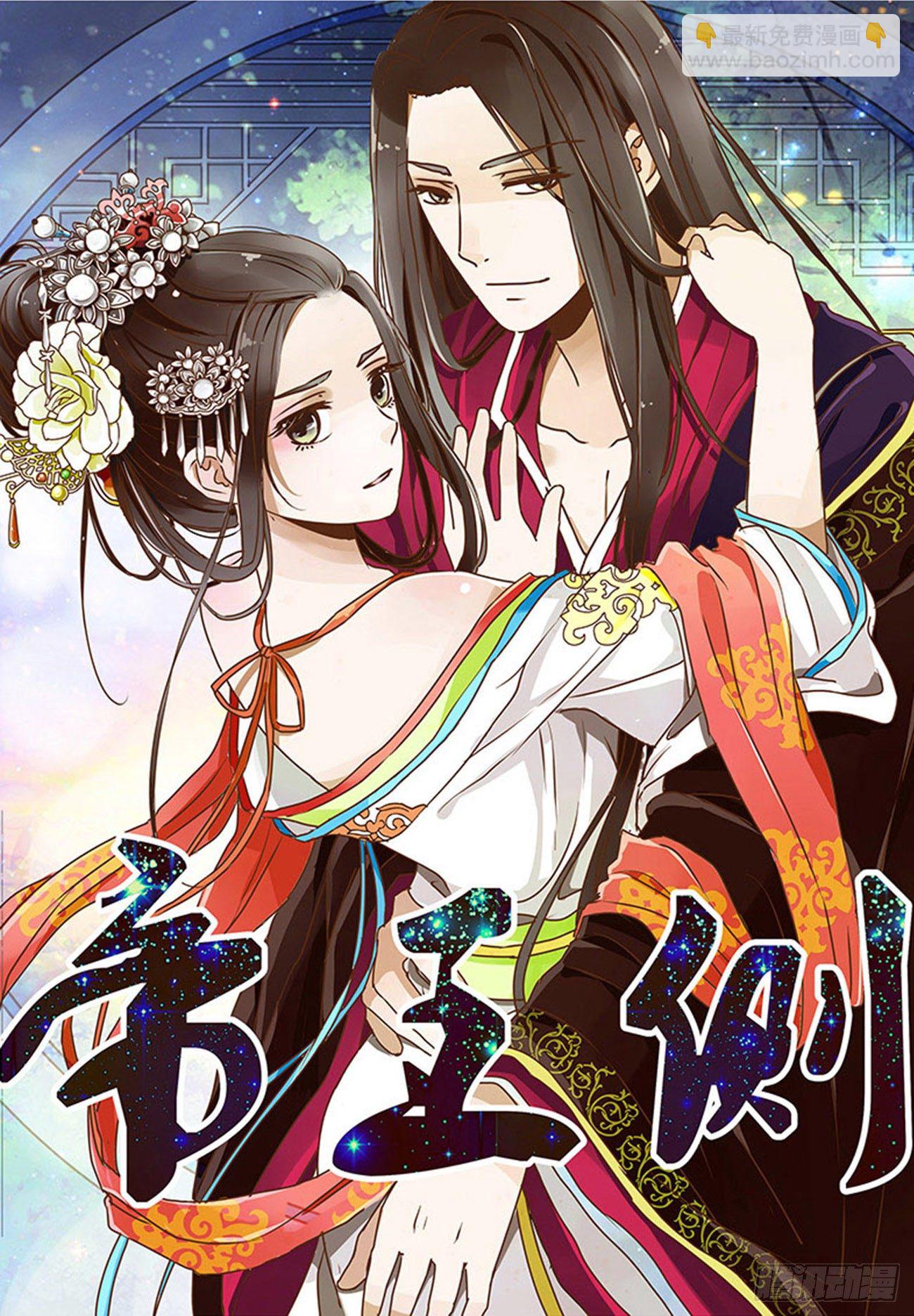 任性的家伙(1/2)-第512话