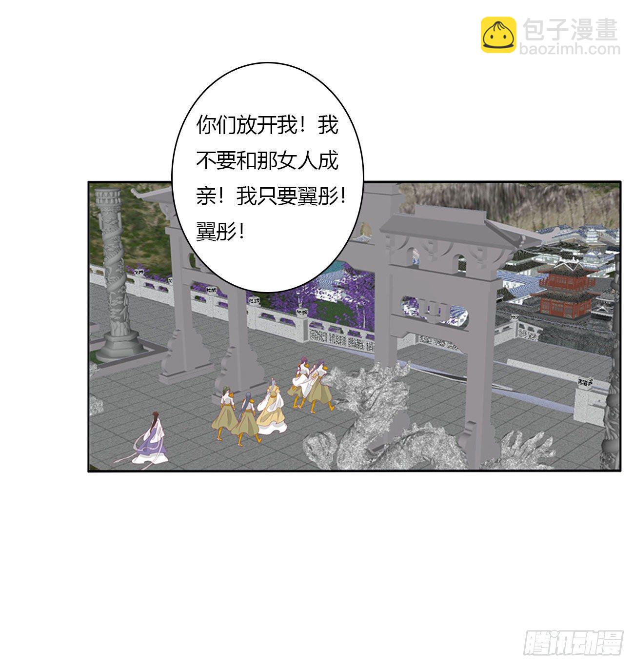 任性的家伙(1/2)-第512话