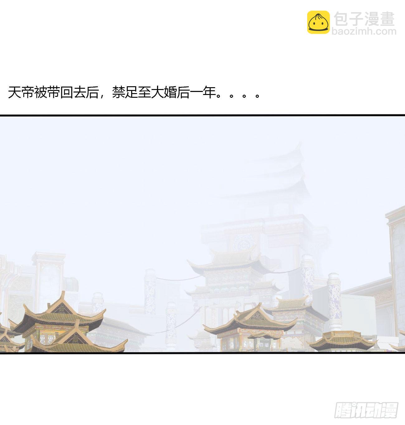 任性的家伙(1/2)-第512话