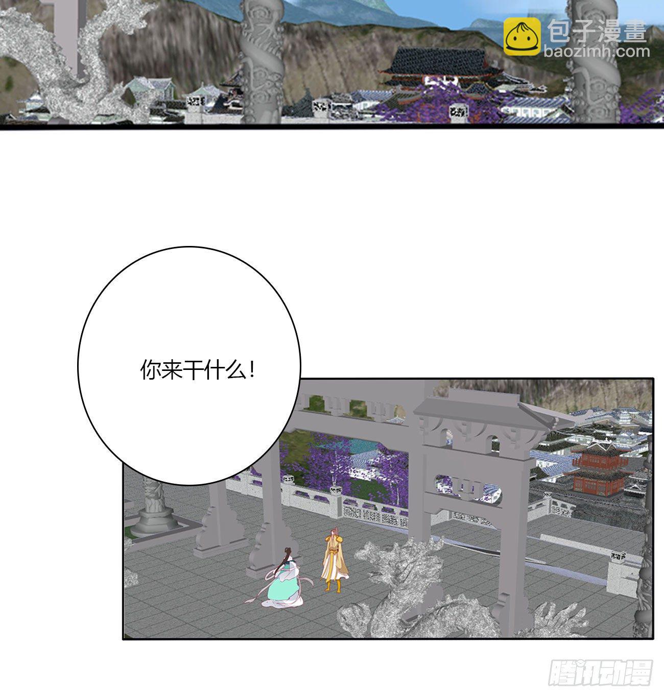 任性的家伙(1/2)-第512话