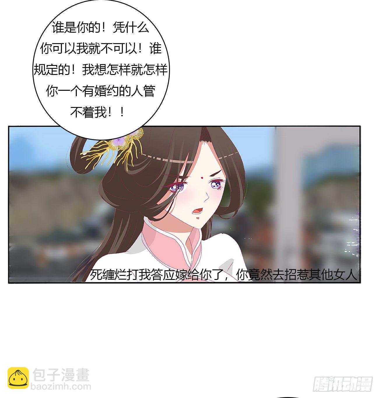 阴谋起(1/2)-第514话