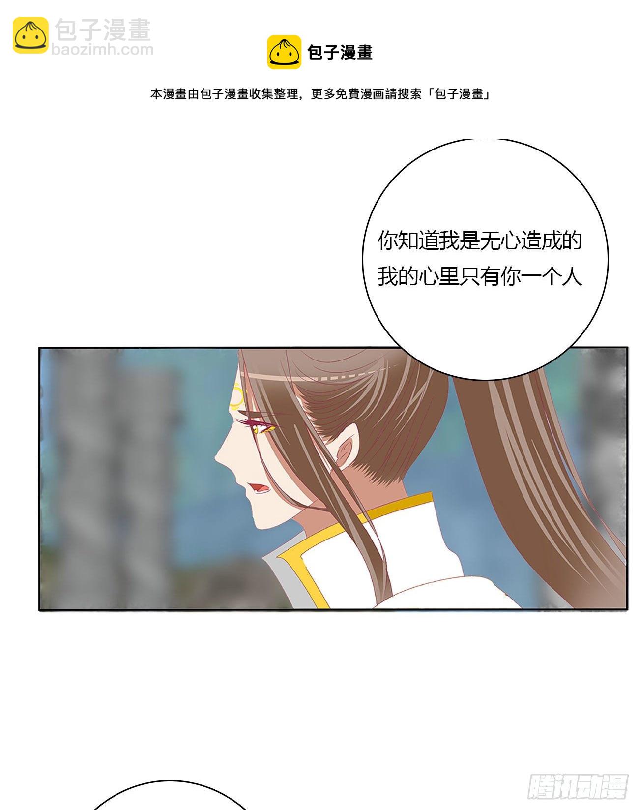 阴谋起(1/2)-第514话