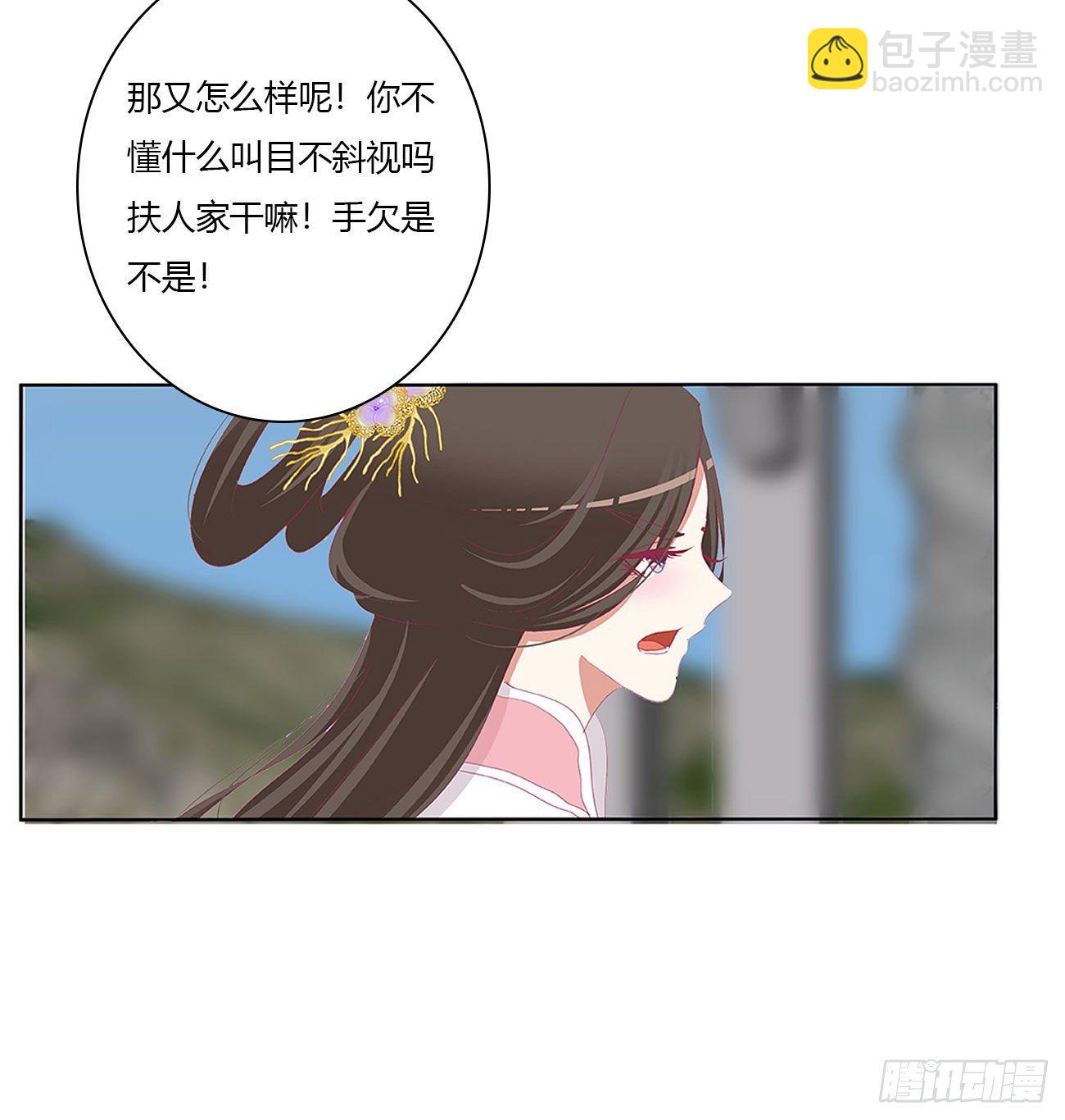 阴谋起(1/2)-第514话