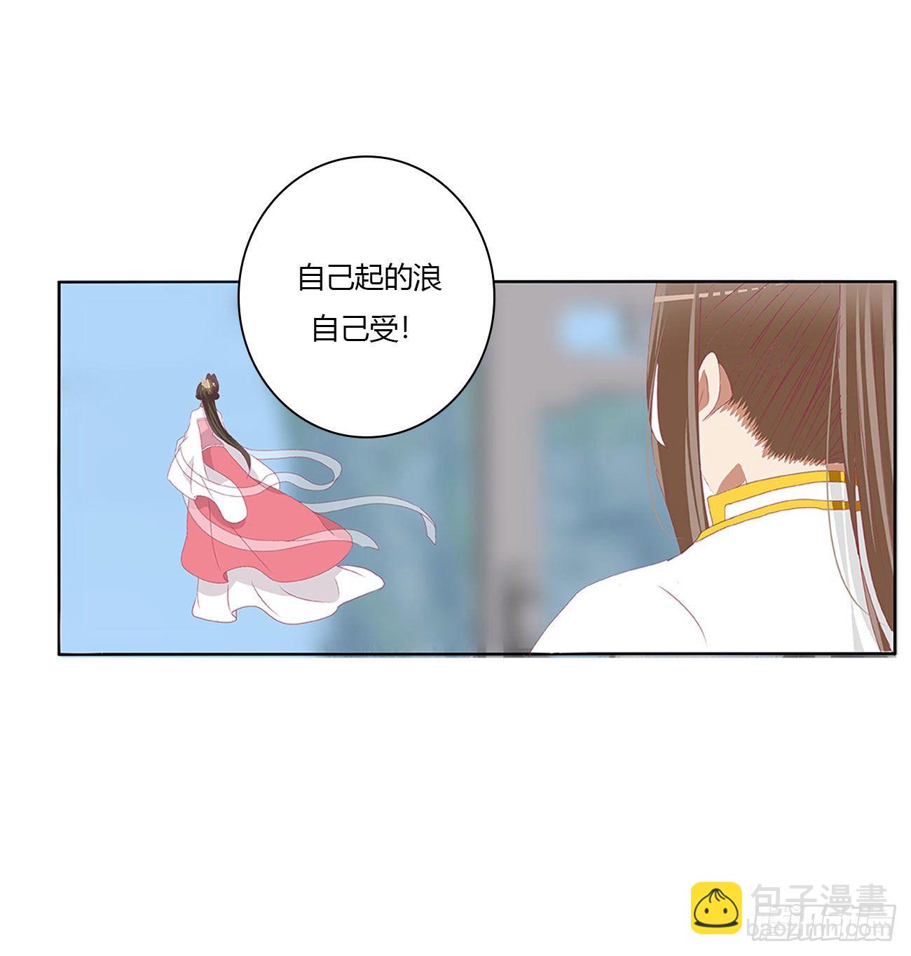 阴谋起(1/2)-第514话