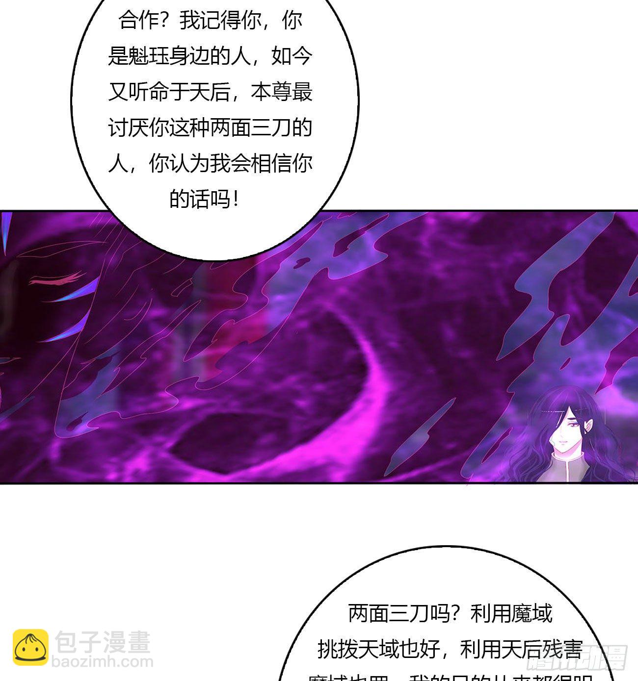 阴谋起(1/2)-第514话