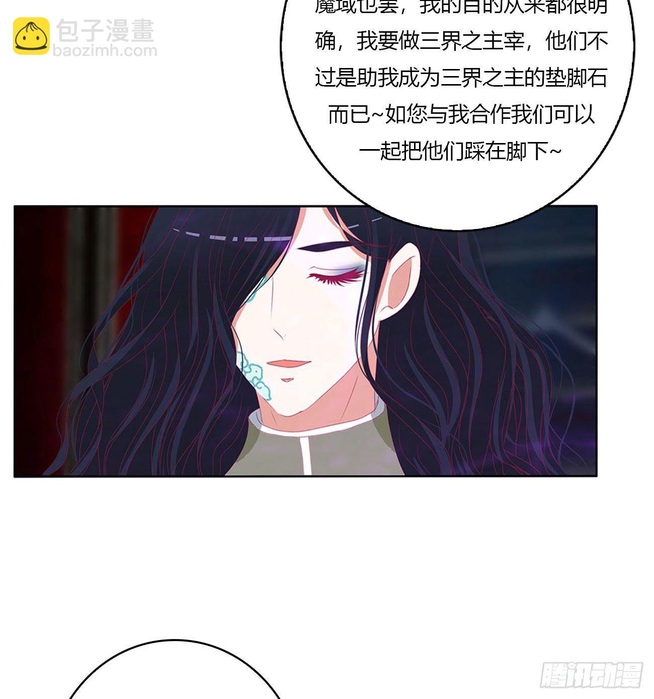 阴谋起(1/2)-第514话